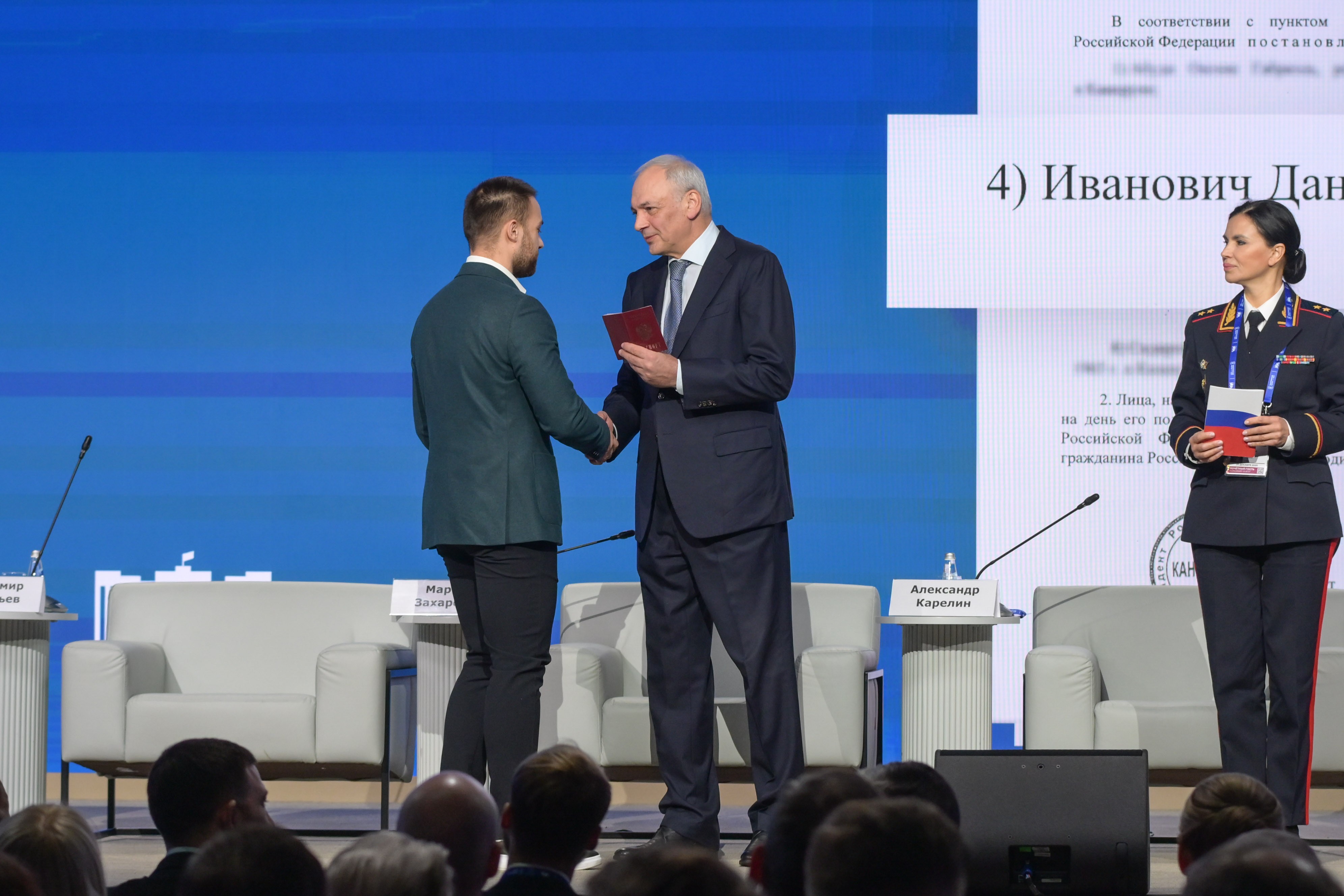 The Catherine Forum 2025: 