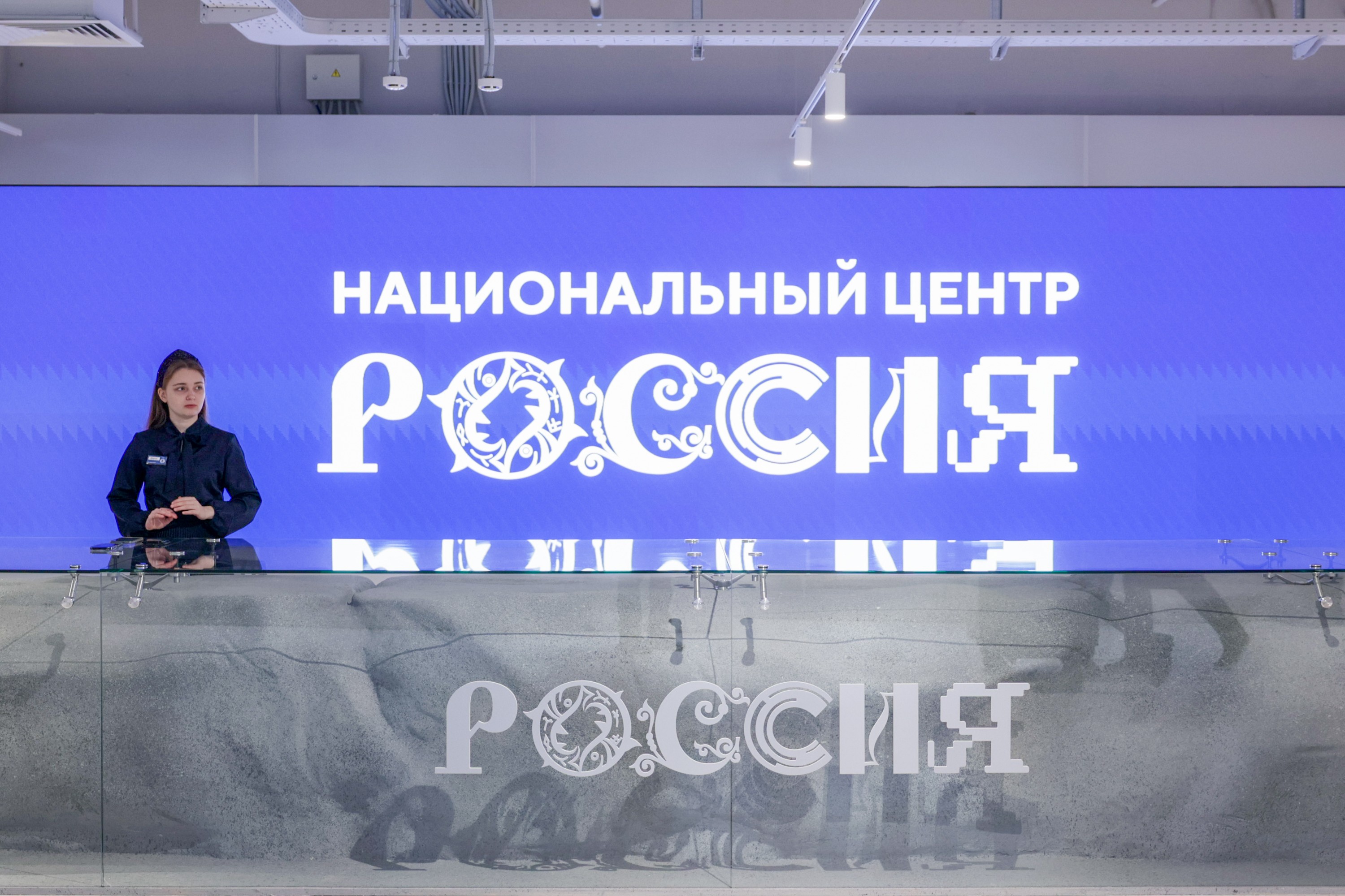 The National Centre RUSSIA in the Krasnoyarsk region