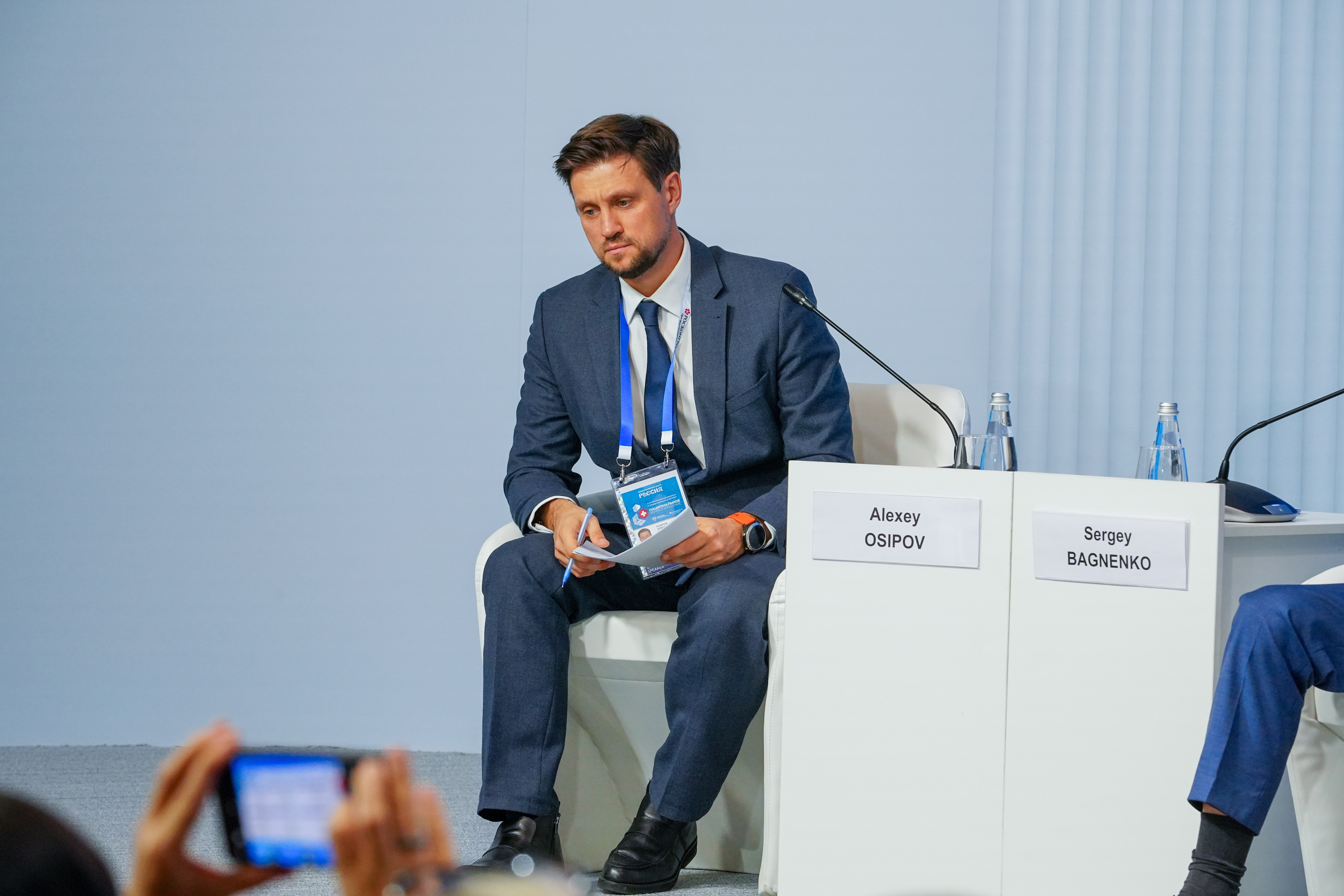 The 4th National Congress with international participation 