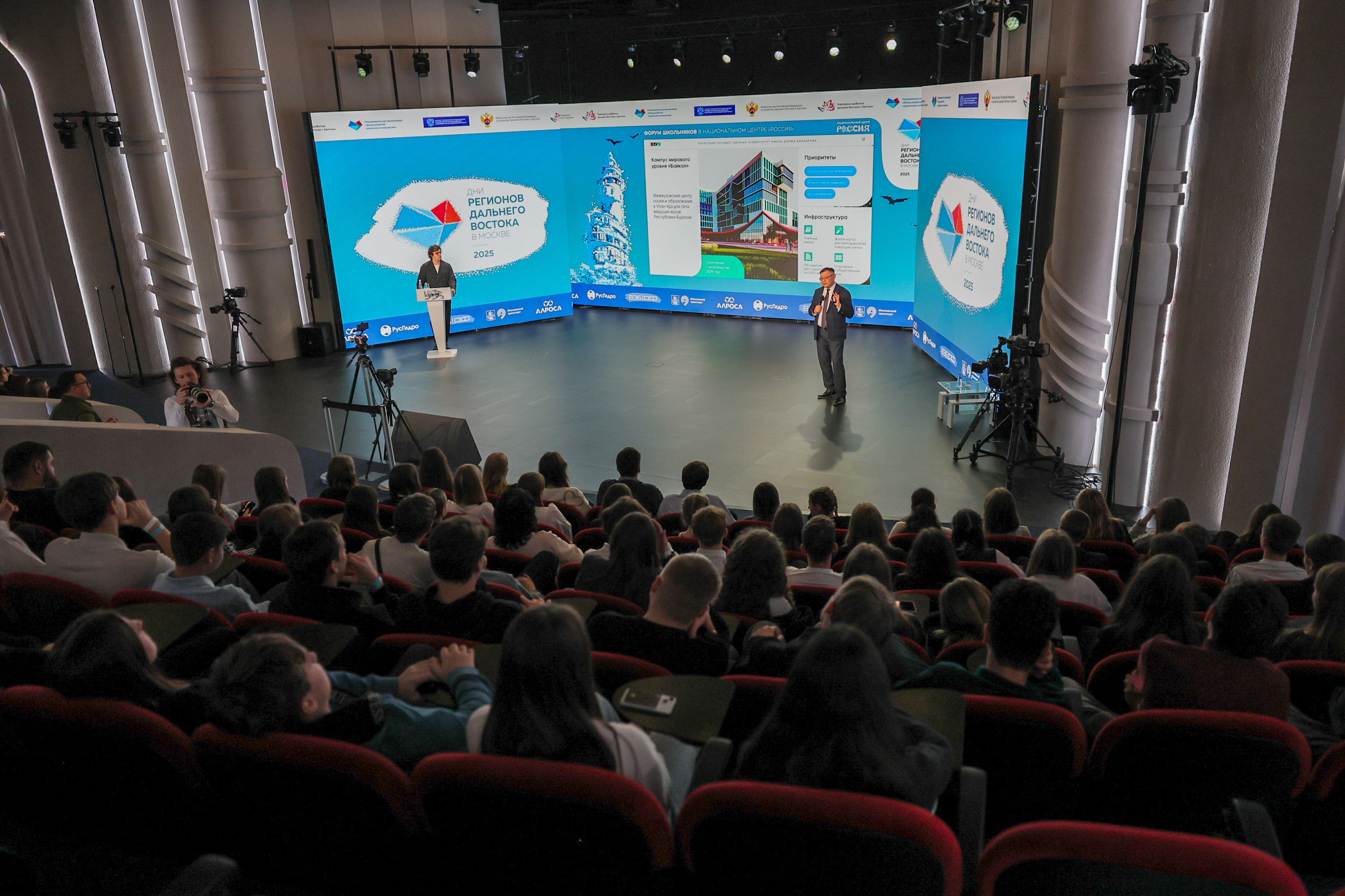 School Students Forum | Photo Bank of the National Centre RUSSIA