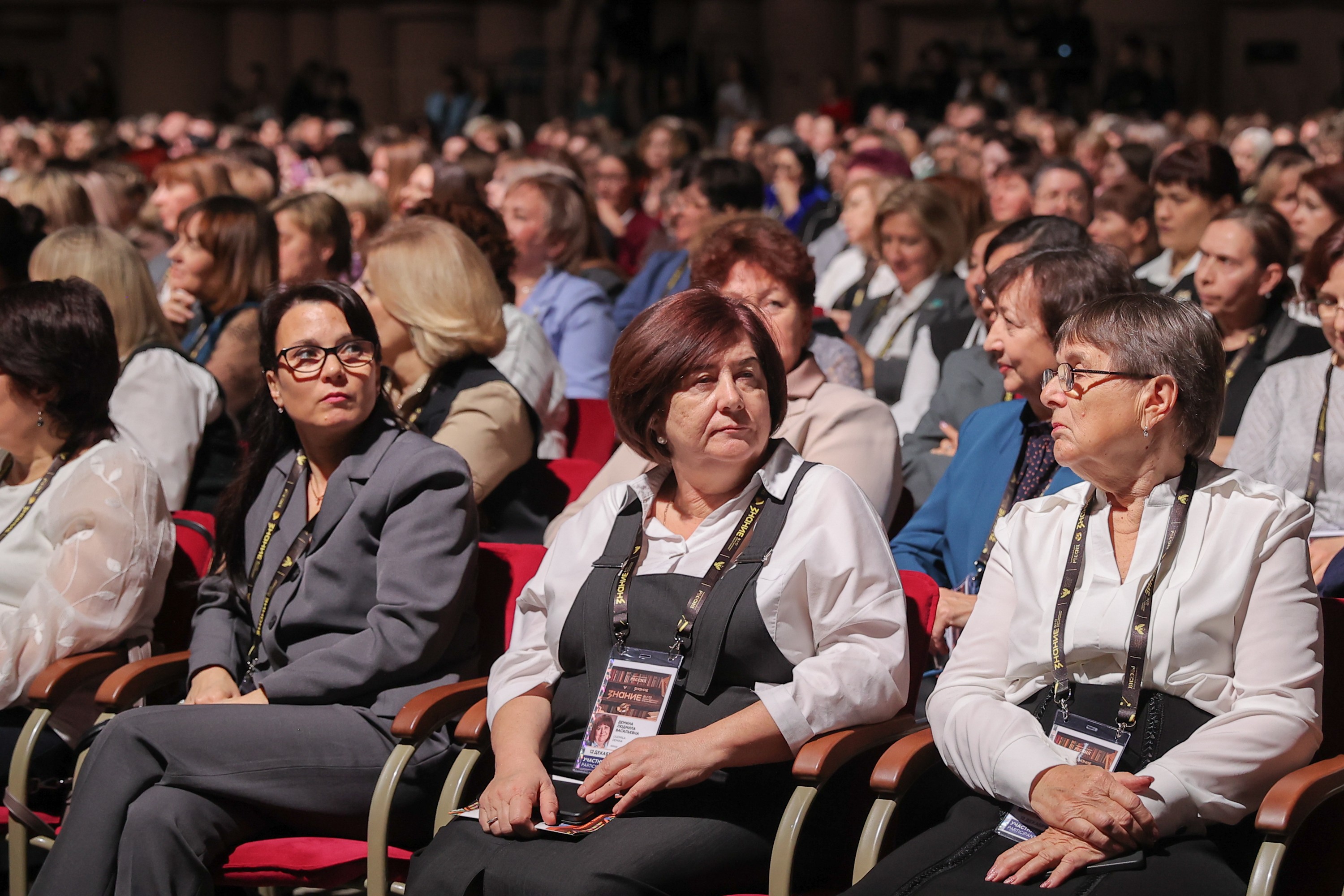 School Librarians' Forum