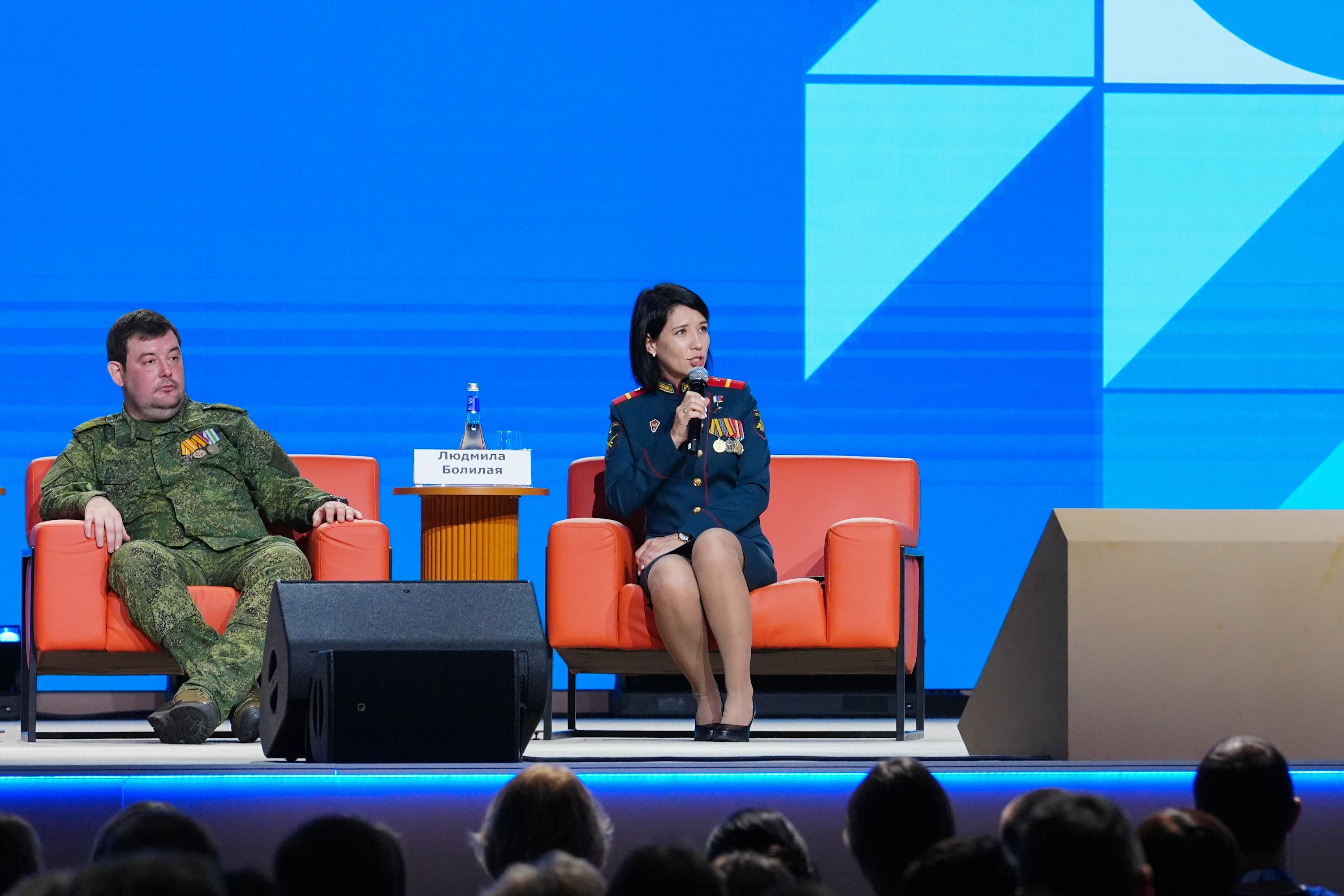 The Final Forum of the International Volunteer Corps marking the 80th Anniversary of Victory