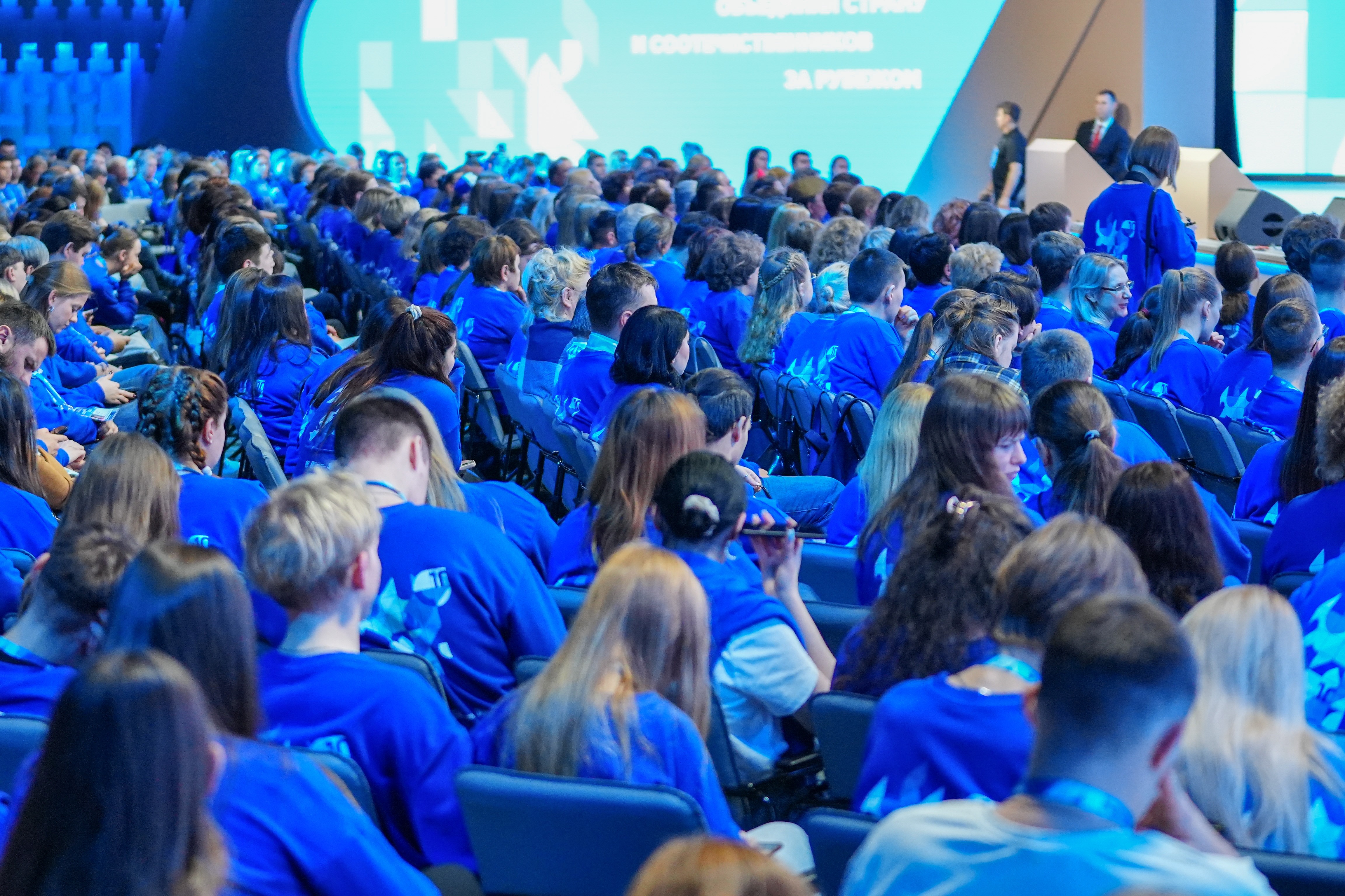 The Final Forum of the International Volunteer Corps marking the 80th Anniversary of Victory. Day 3