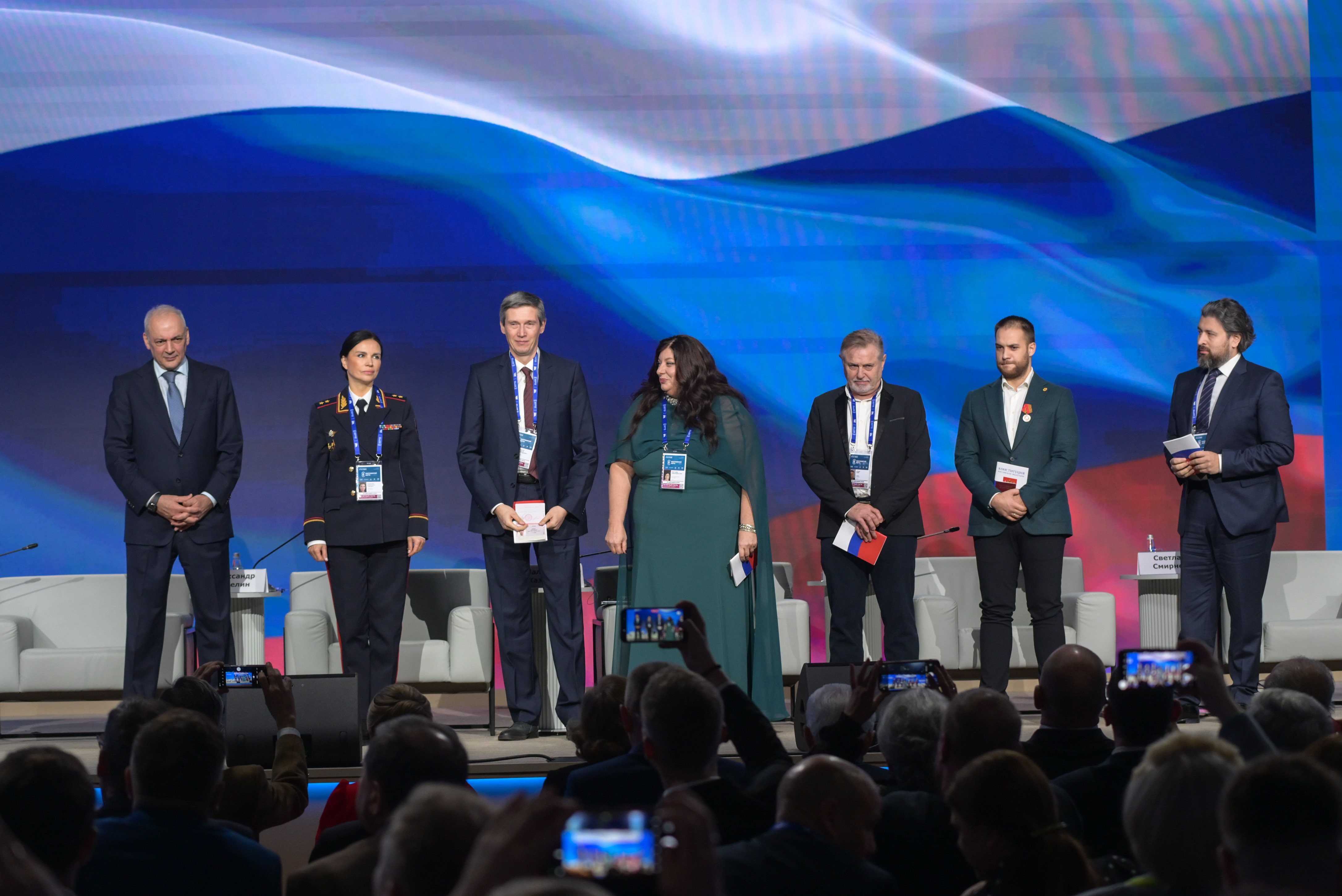 The Catherine Forum 2025: 