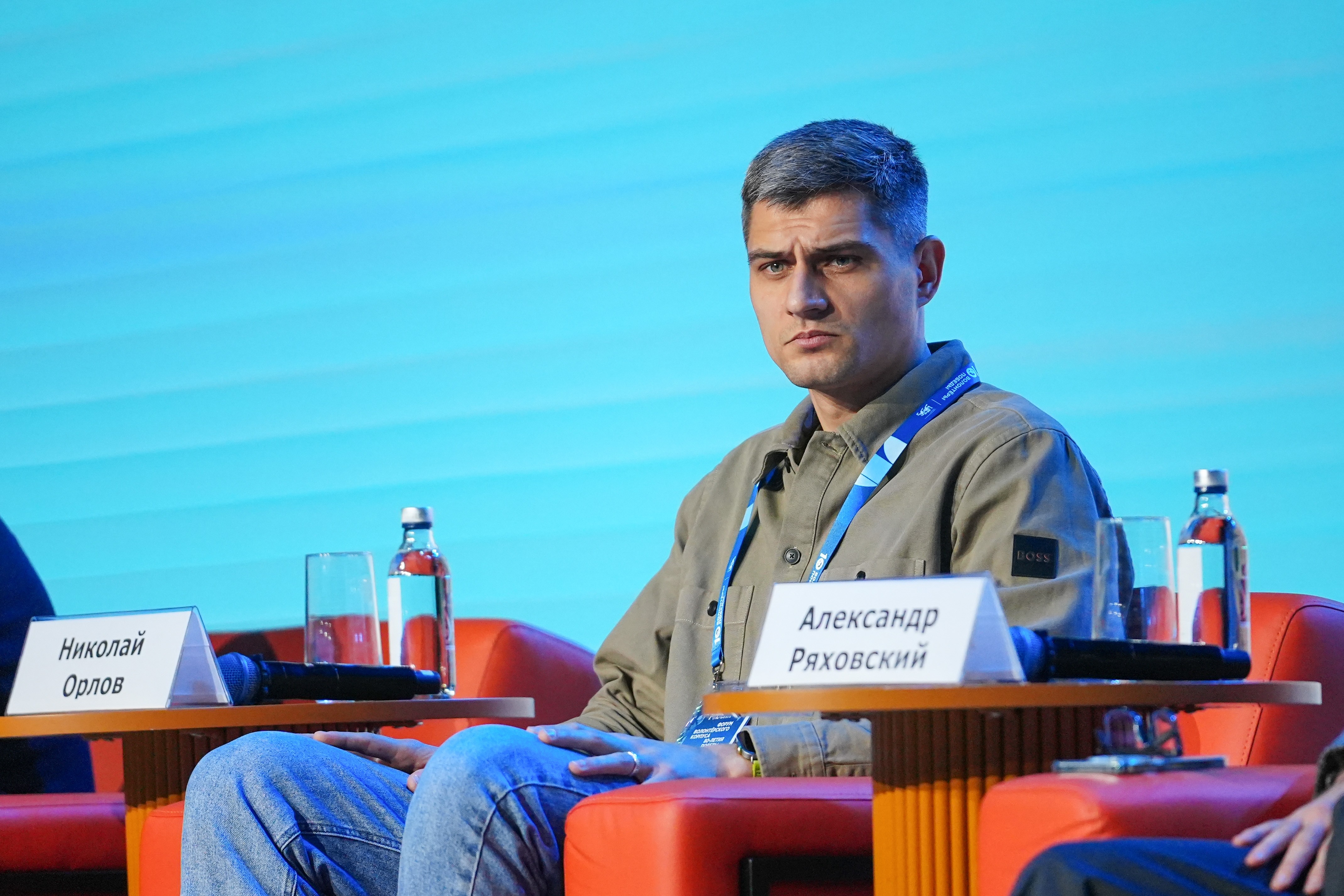 The Final Forum of the International Volunteer Corps marking the 80th Anniversary of Victory. Day 3