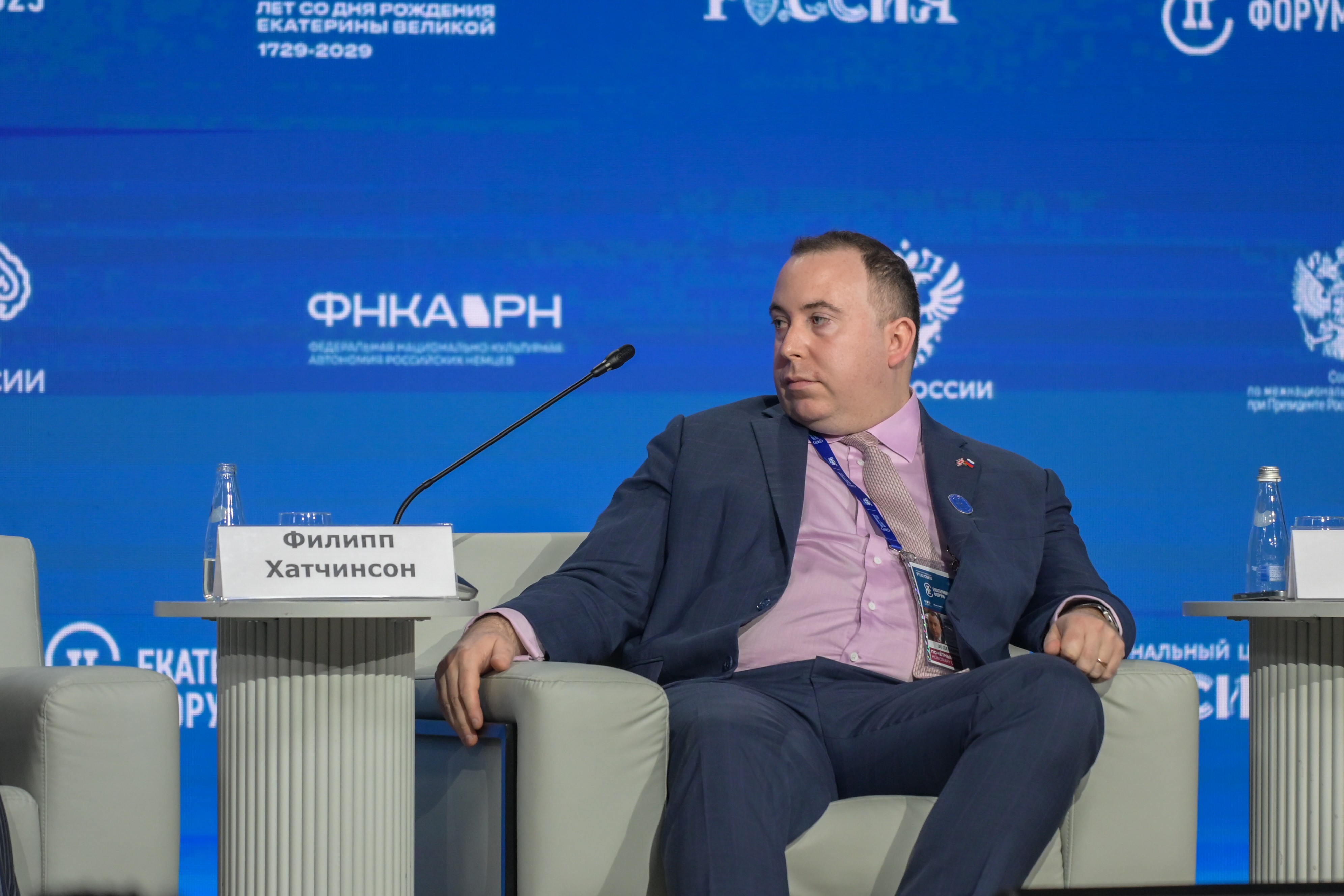 The Catherine Forum 2025: 