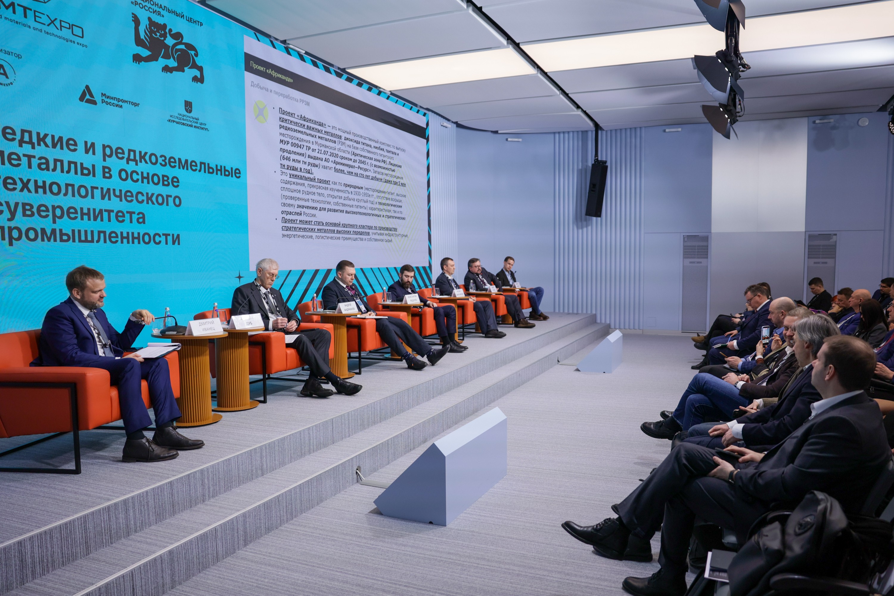 The 3rd International Forum of Advanced Materials, Chemistry and Technologies 