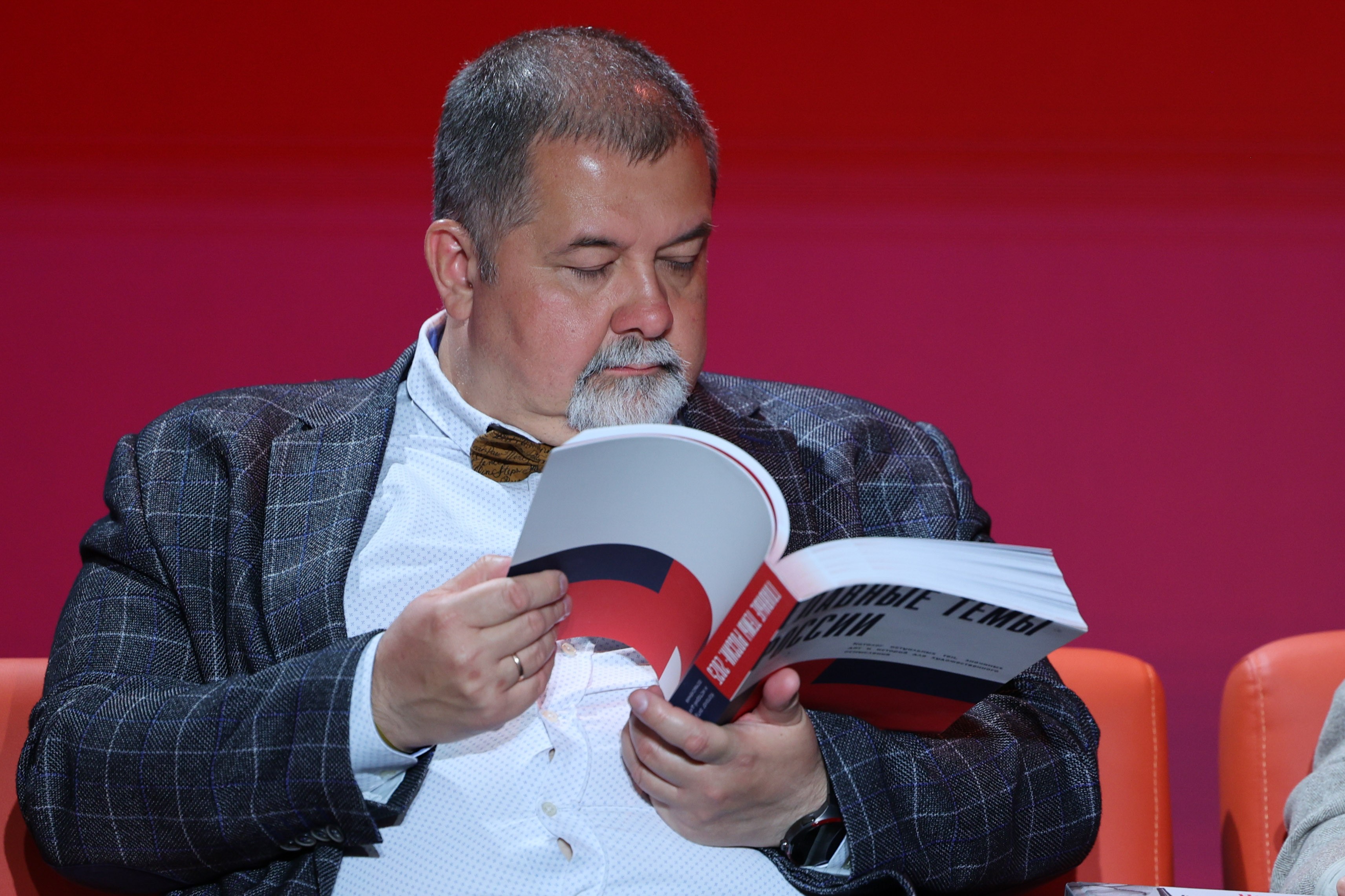 All-Russian scientific and practical conference "Grand Style — 2025"