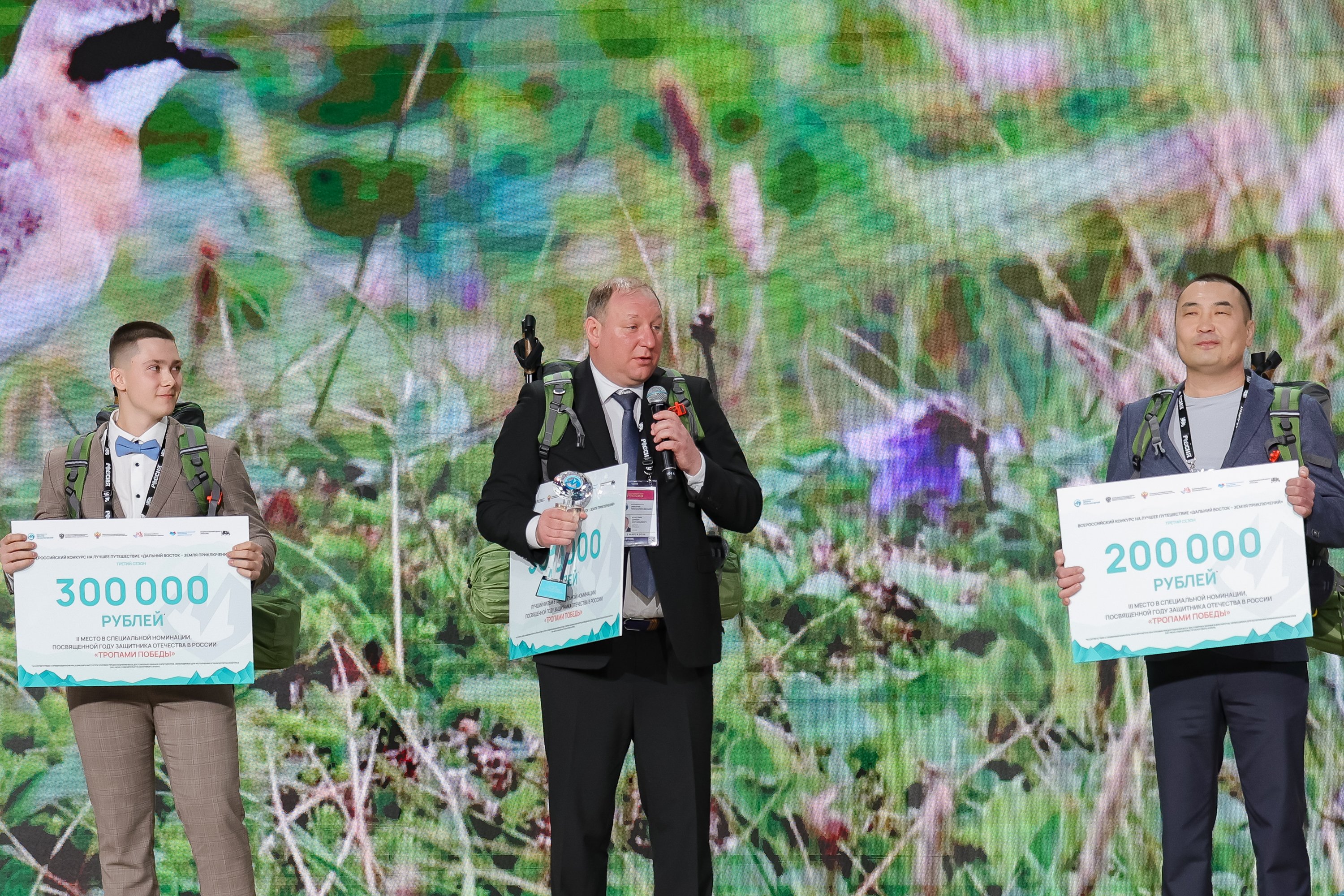 Final of the contest 