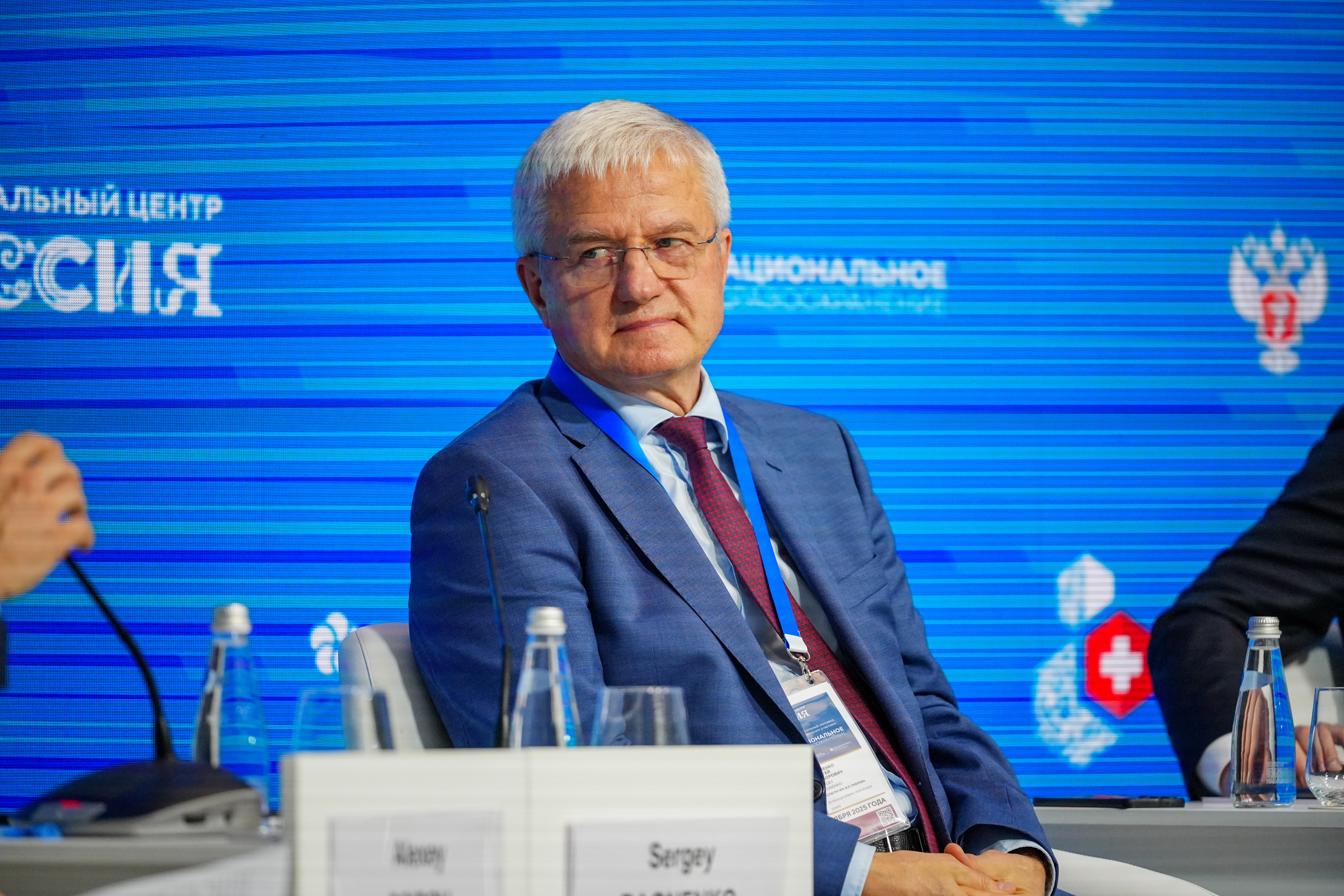 The 4th National Congress with international participation 