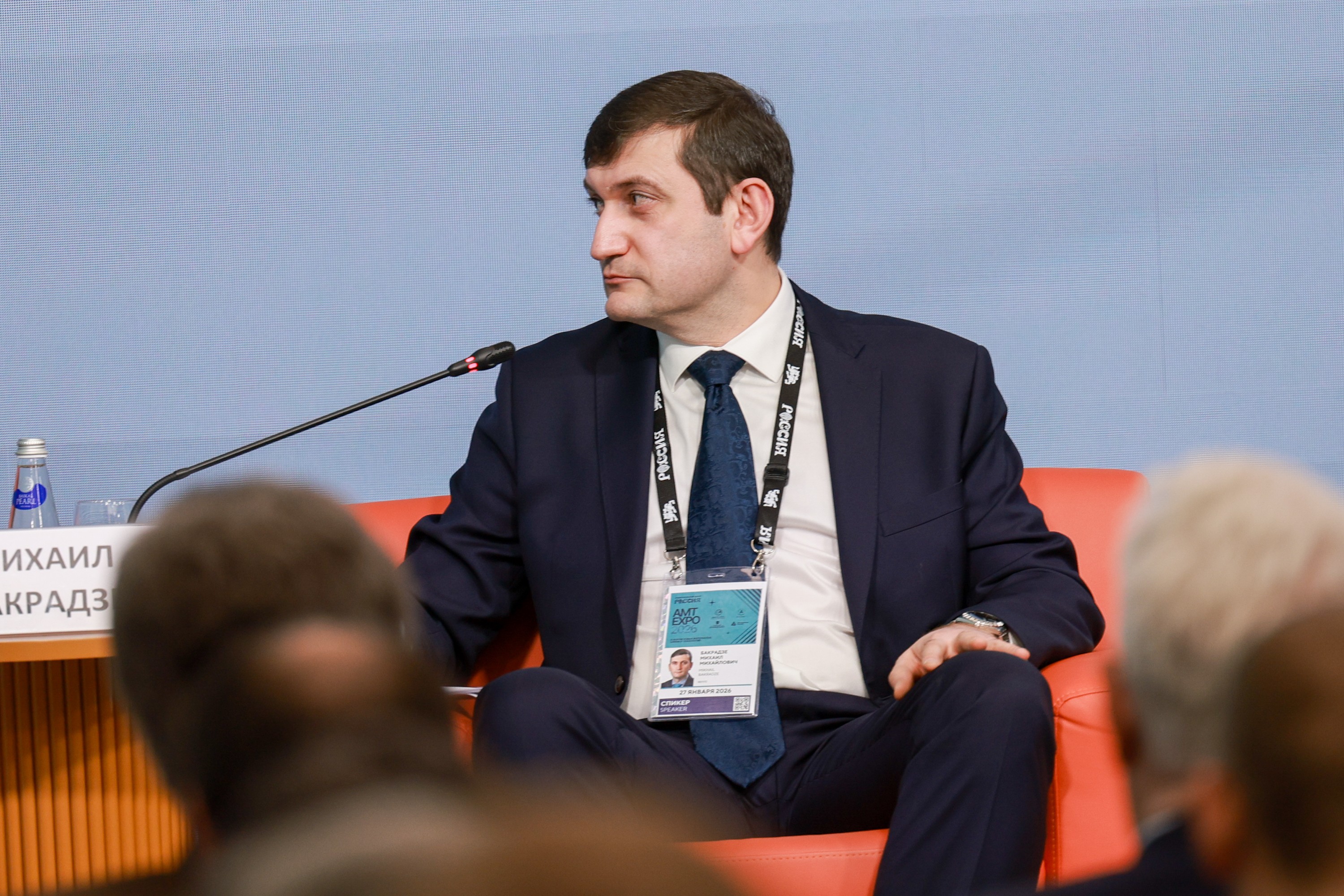 The 3rd International Forum of Advanced Materials, Chemistry and Technologies 