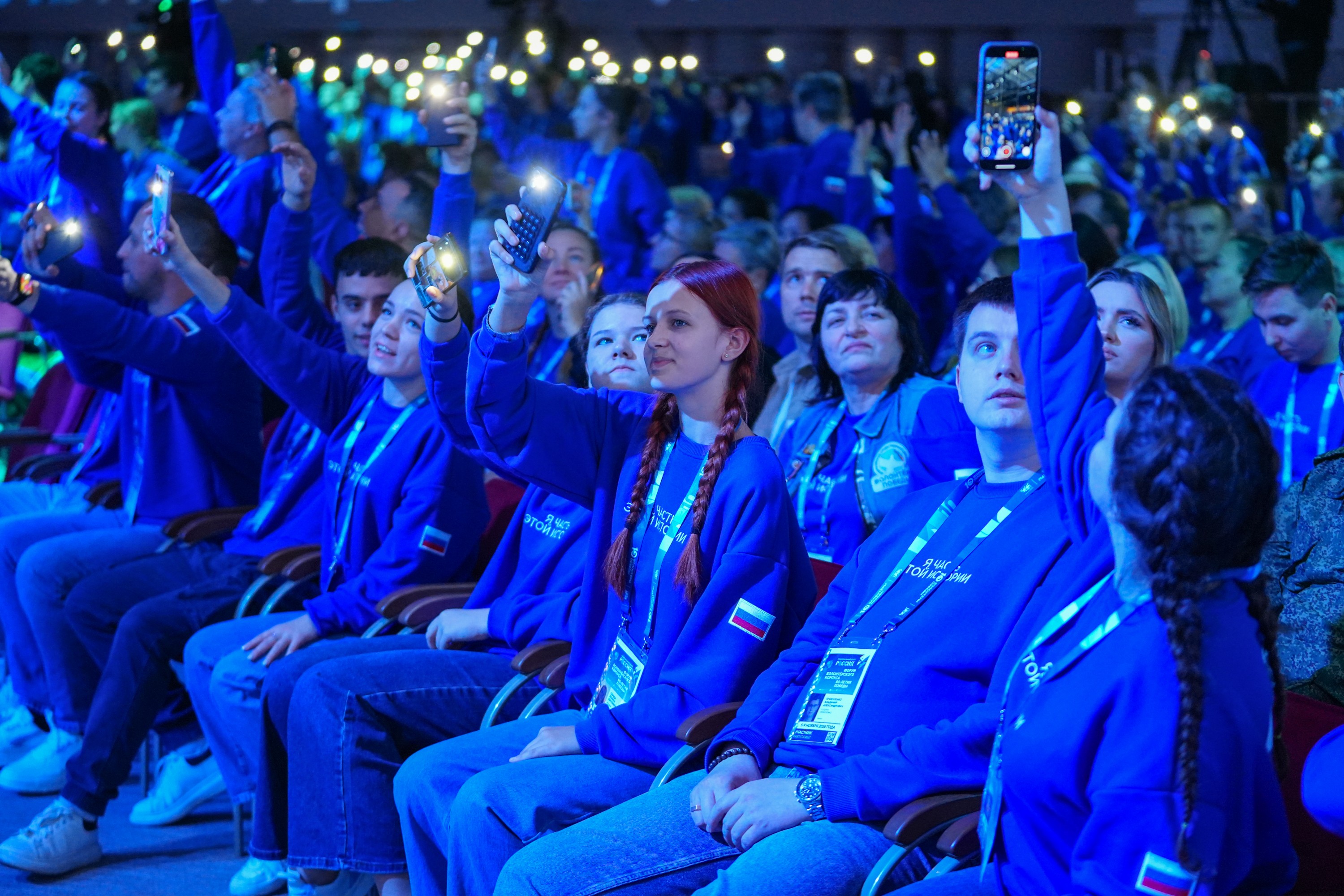 The Final Forum of the International Volunteer Corps marking the 80th Anniversary of Victory