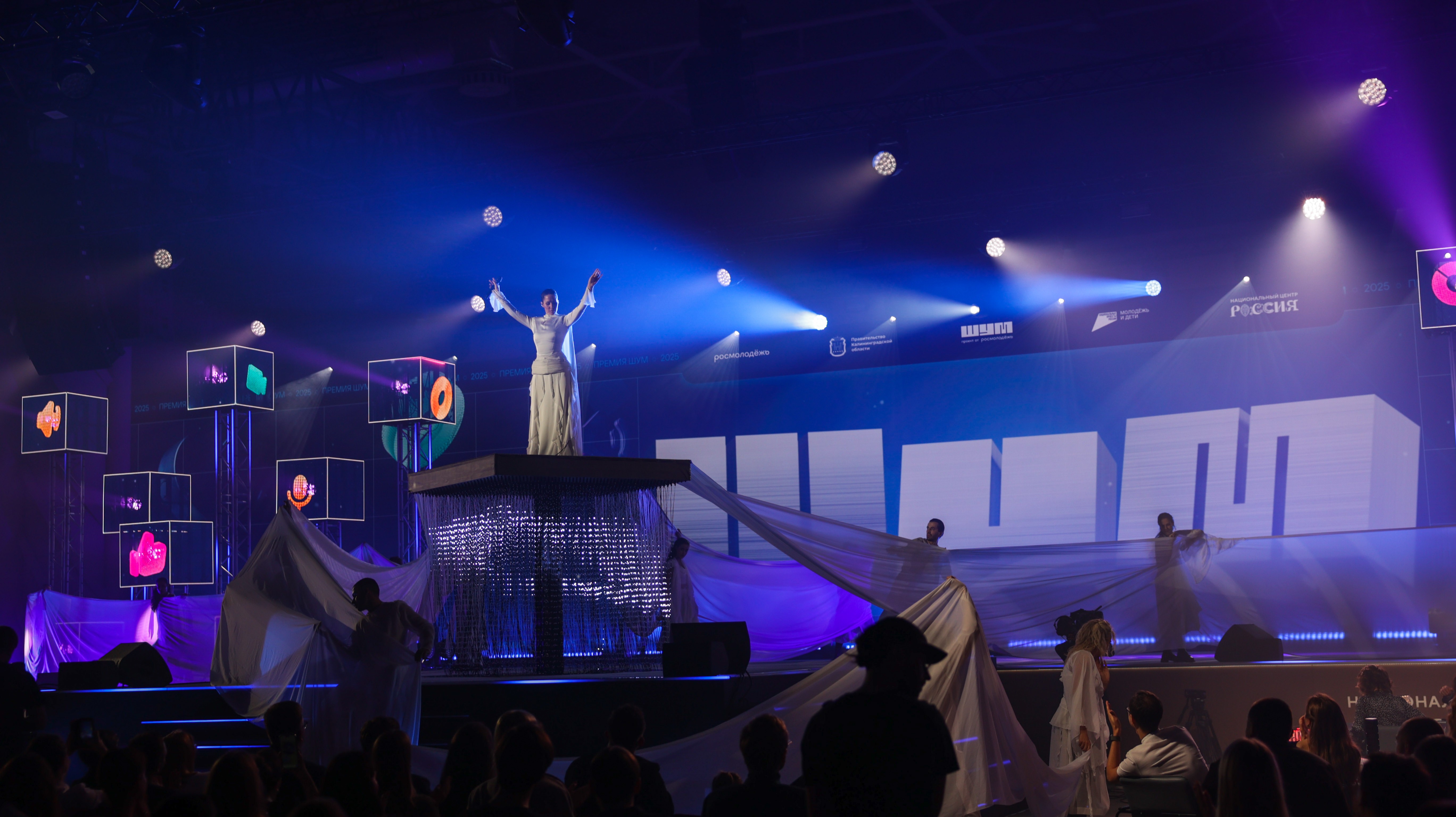 All-Russian Youth Media and Journalism Award 