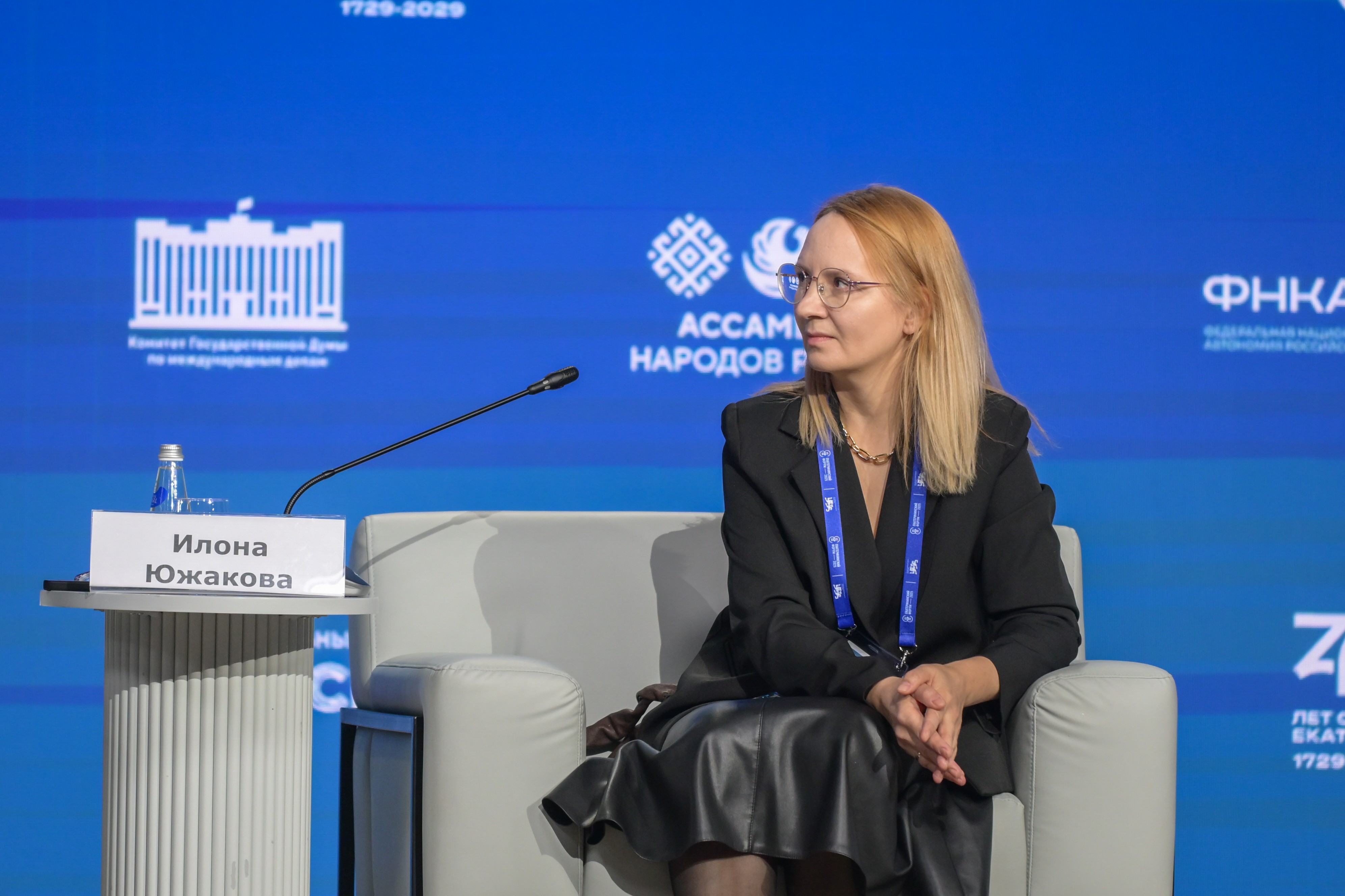 The Catherine Forum 2025: 