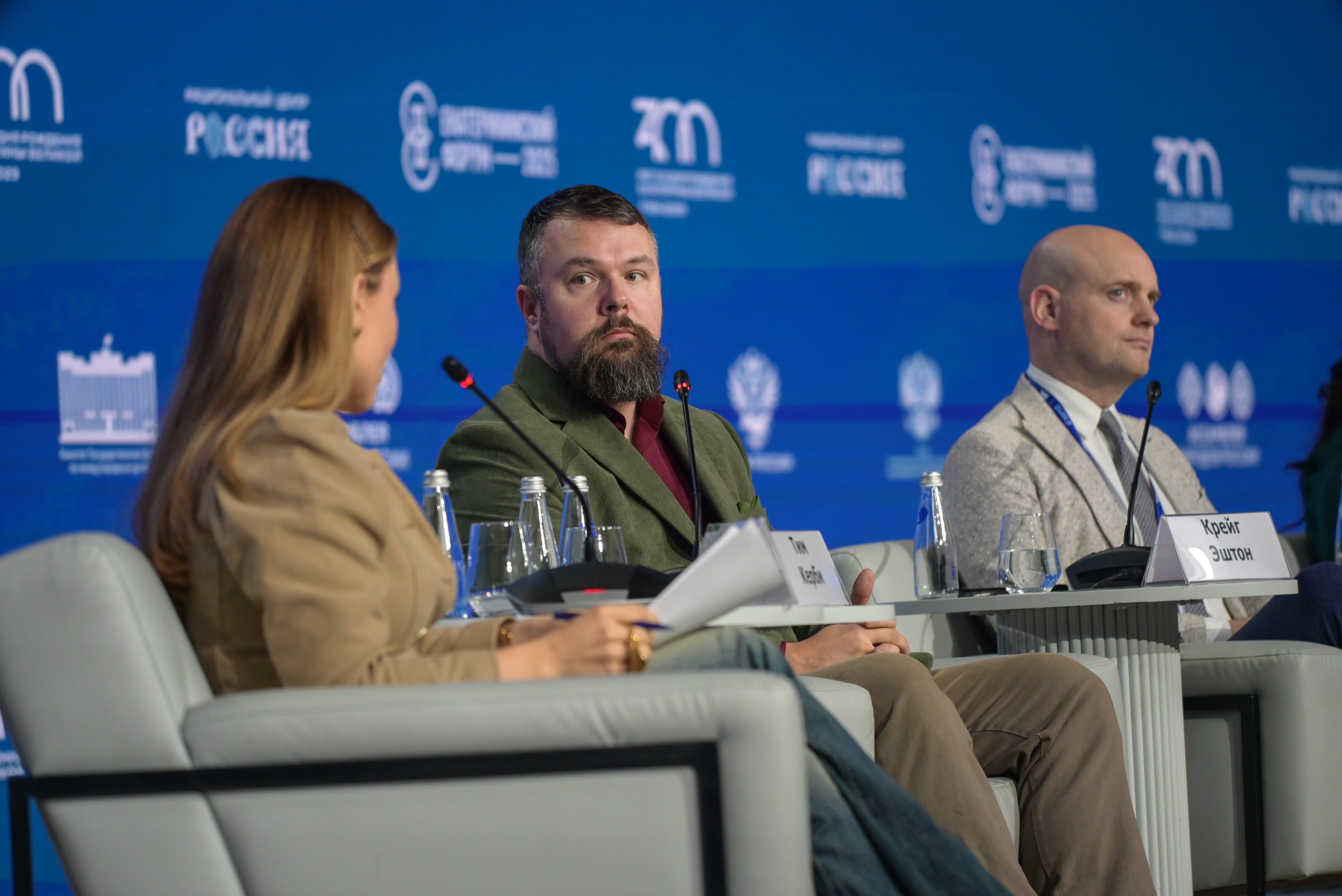 The Catherine Forum 2025: 