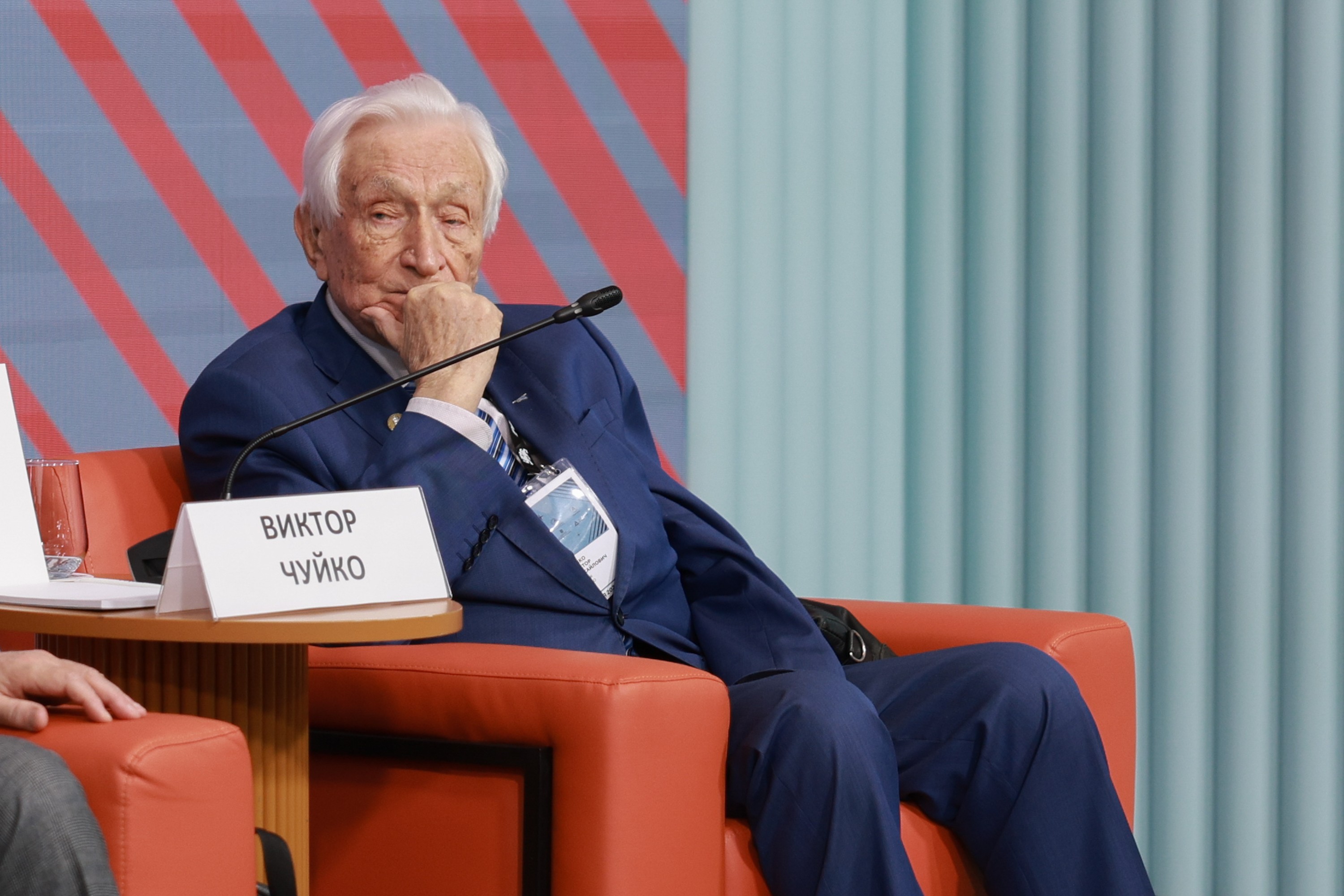 The 3rd International Forum of Advanced Materials, Chemistry and Technologies 