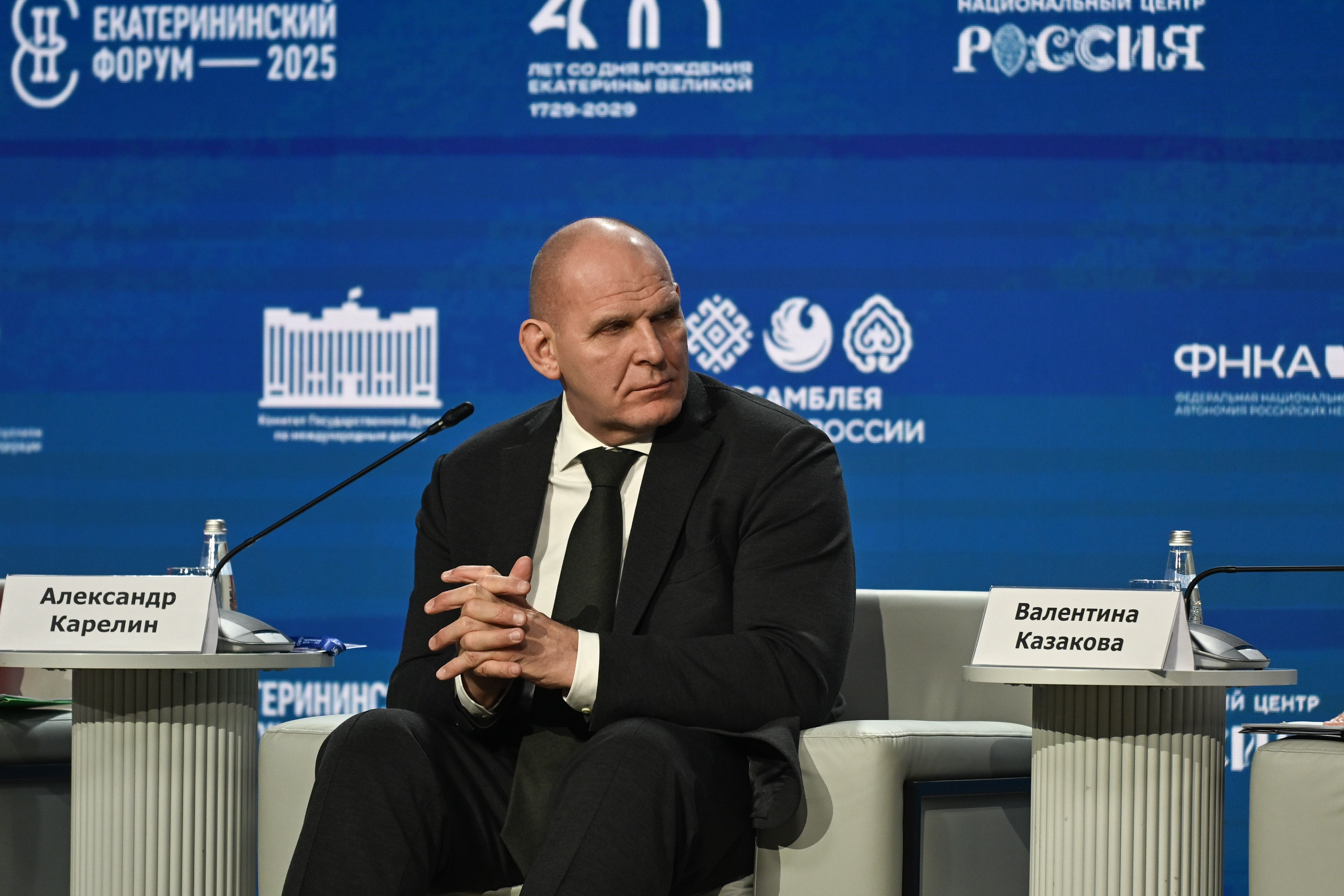 The Catherine Forum 2025: 