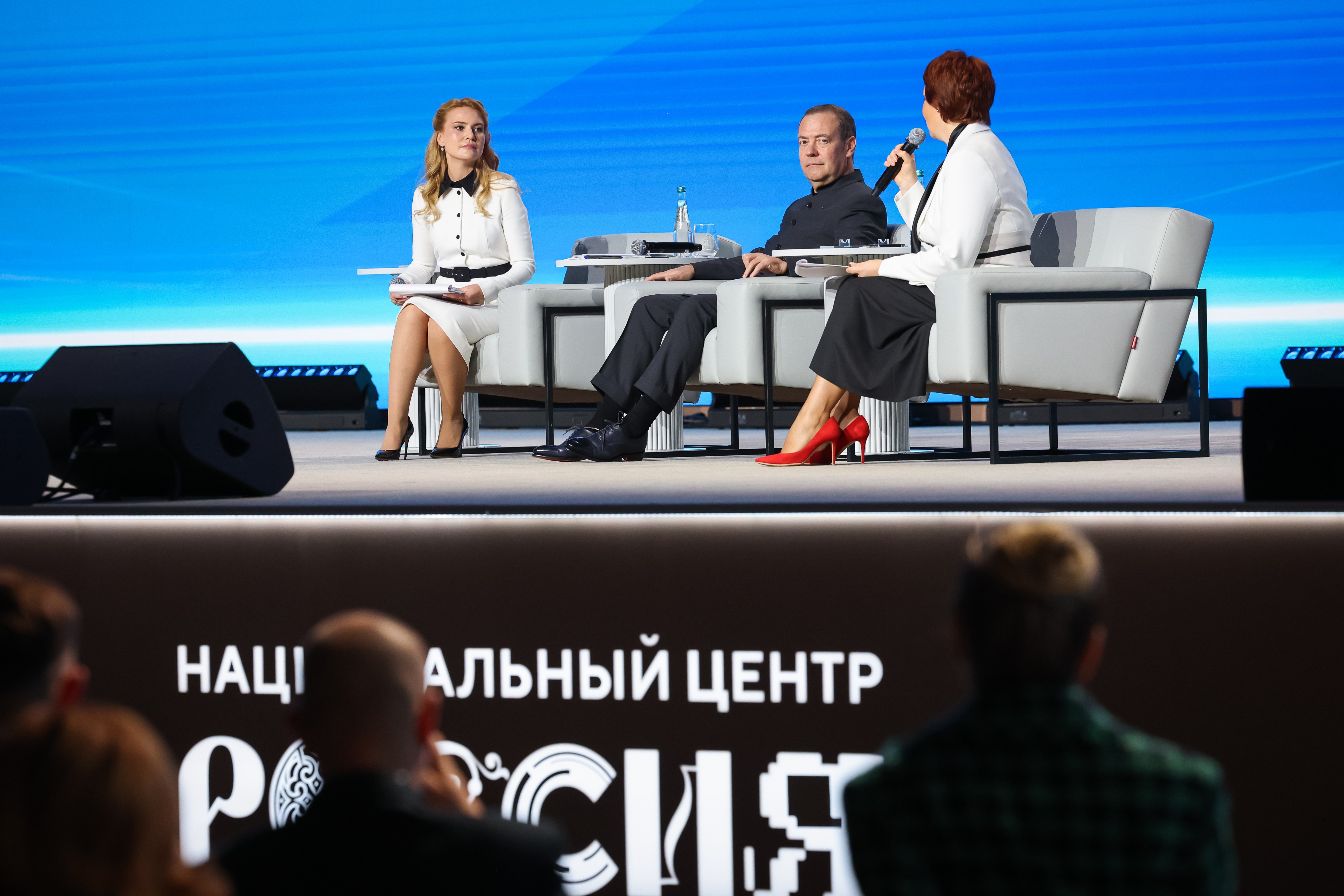 Third All-Russian Forum 