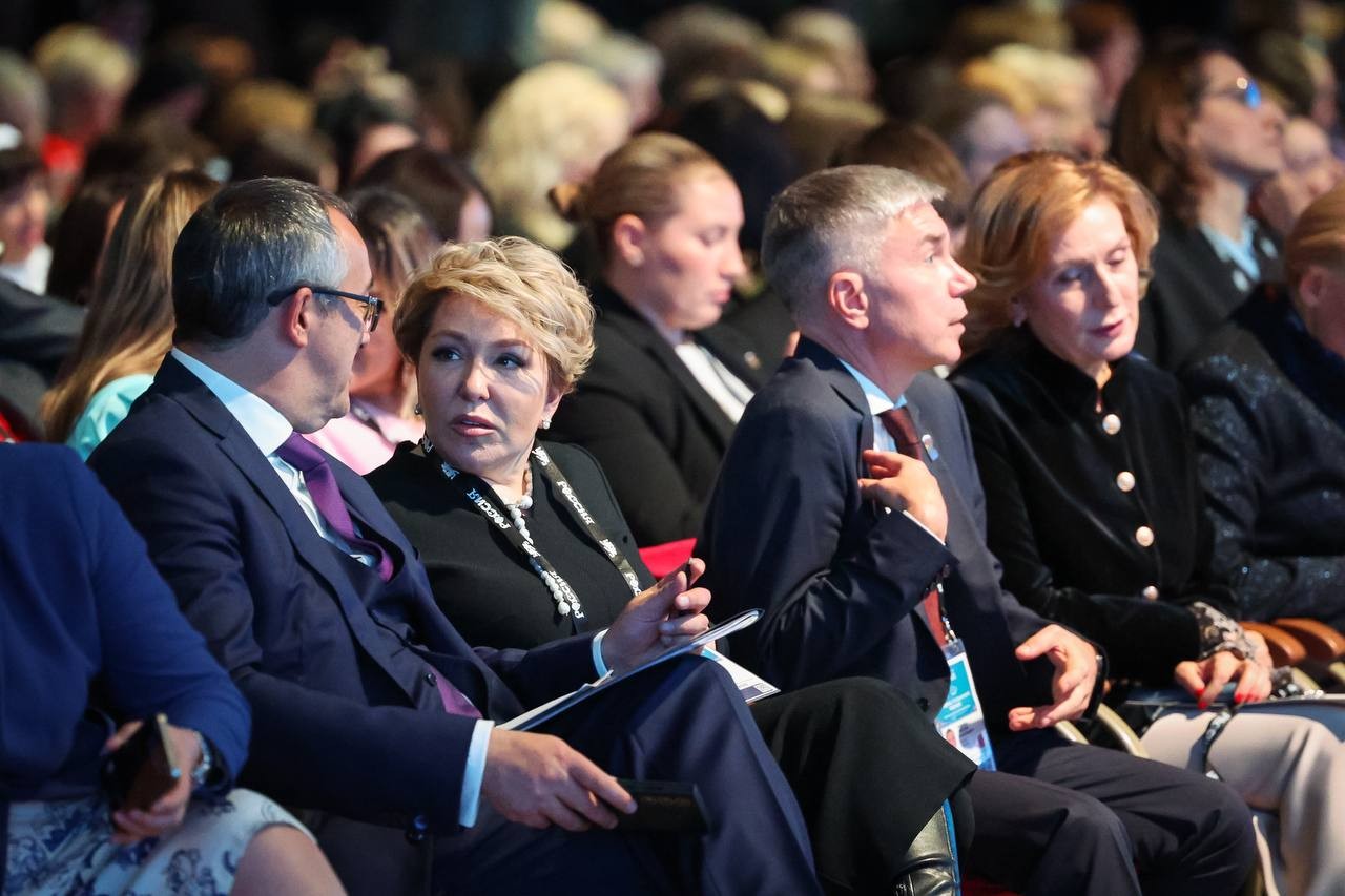 Third All-Russian Forum 