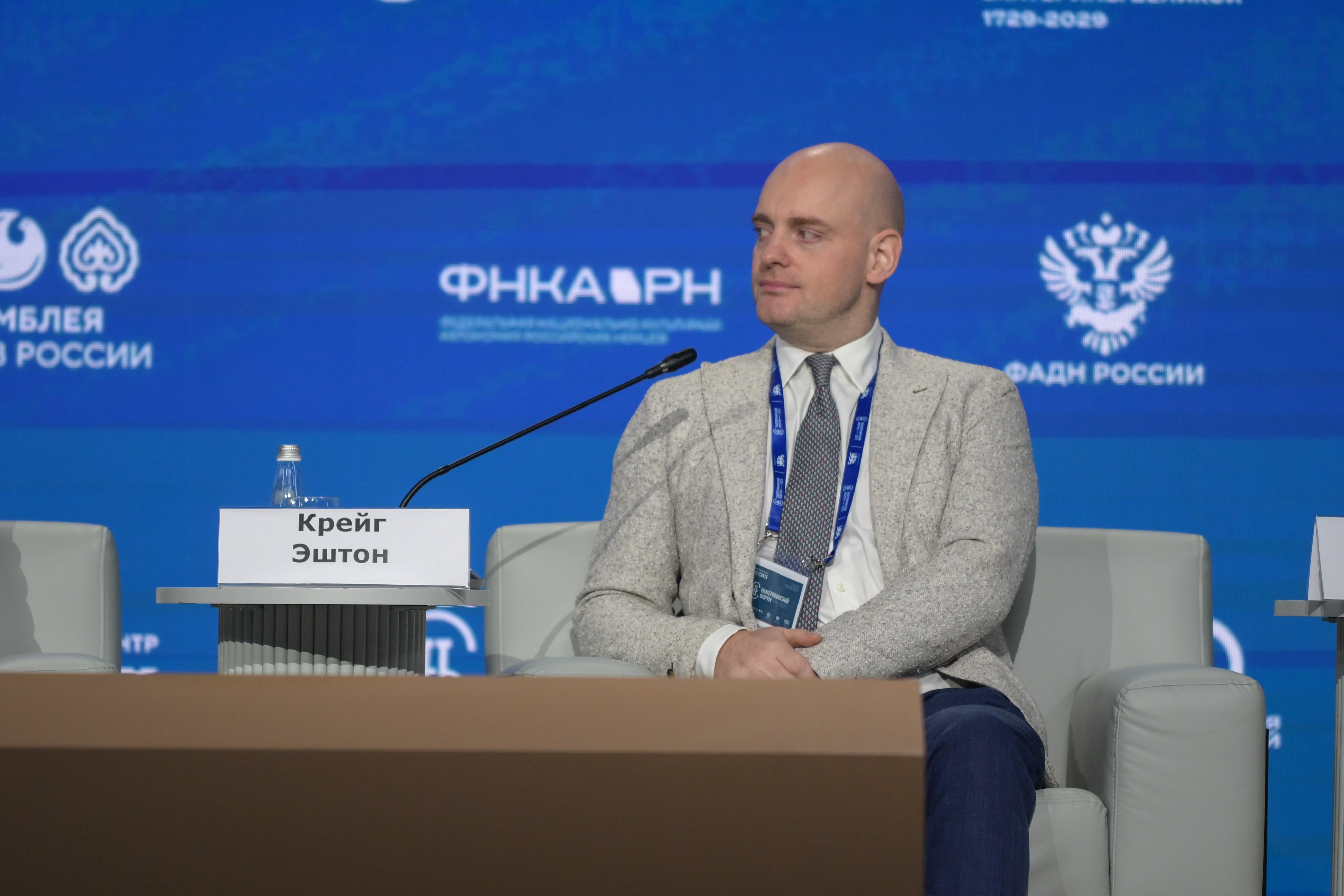 The Catherine Forum 2025: 