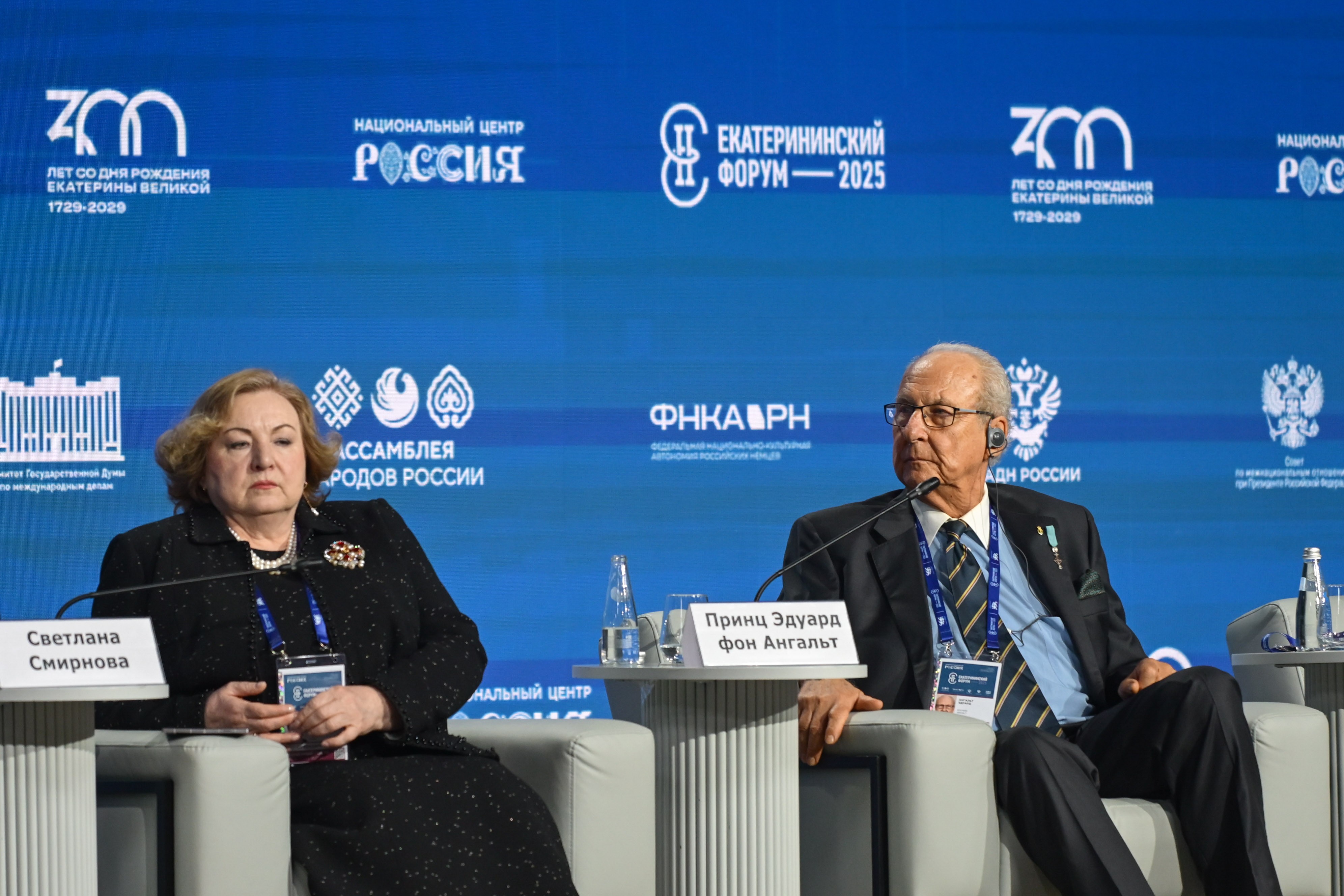 The Catherine Forum 2025: 