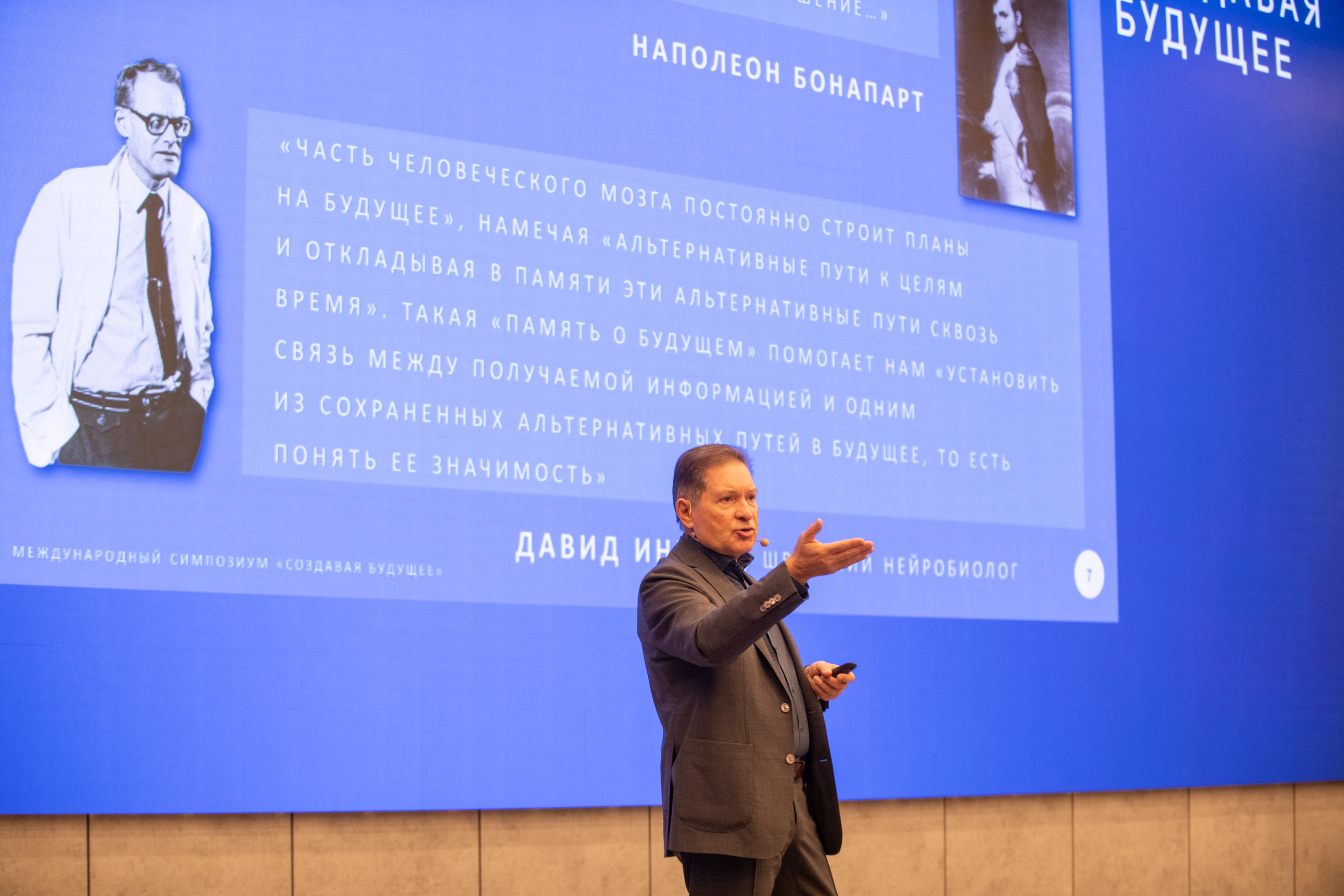 Strategic forecasting: from signals to solutions