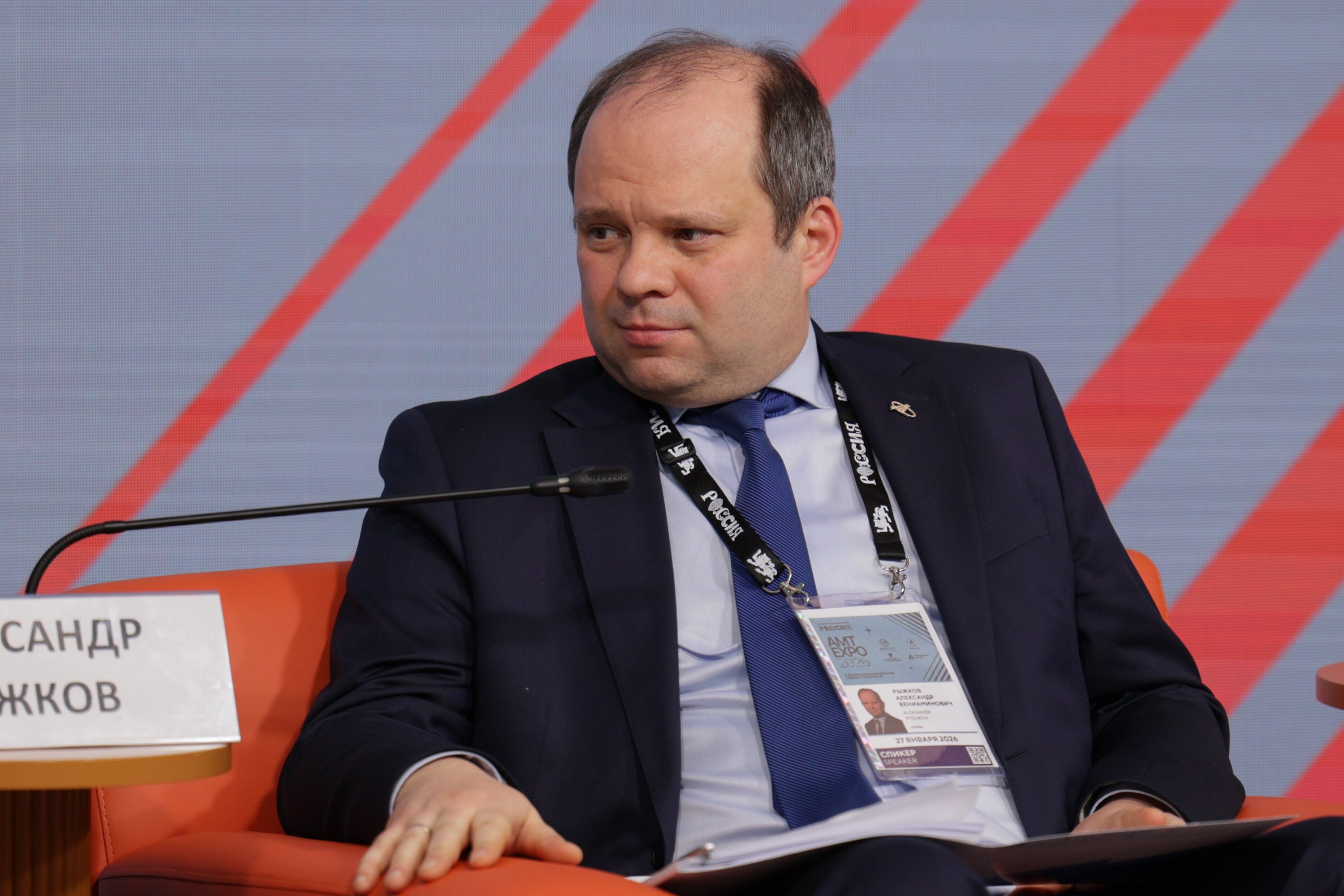 The 3rd International Forum of Advanced Materials, Chemistry and Technologies 