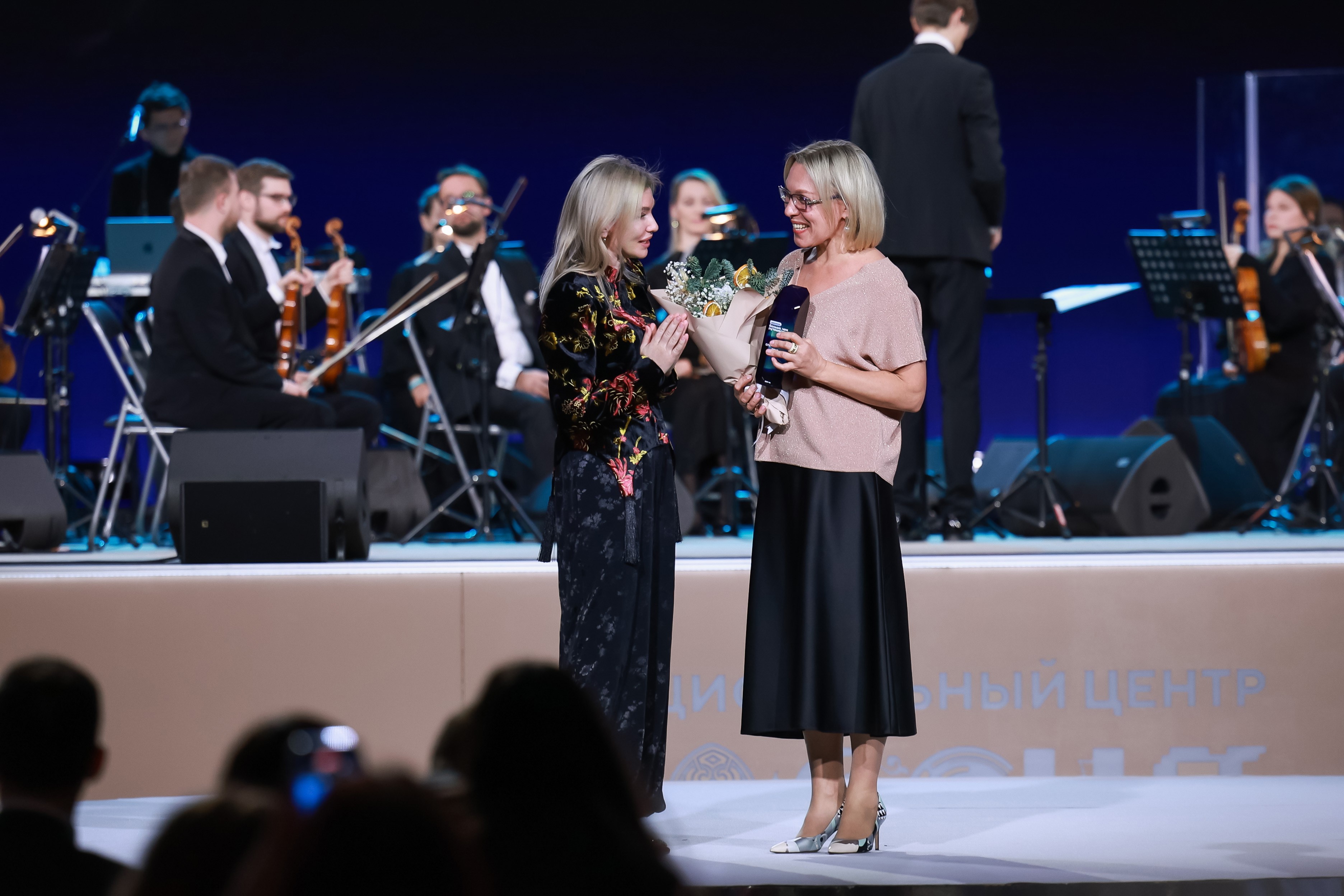 Awards ceremony of the "More Than a Trip" prize
