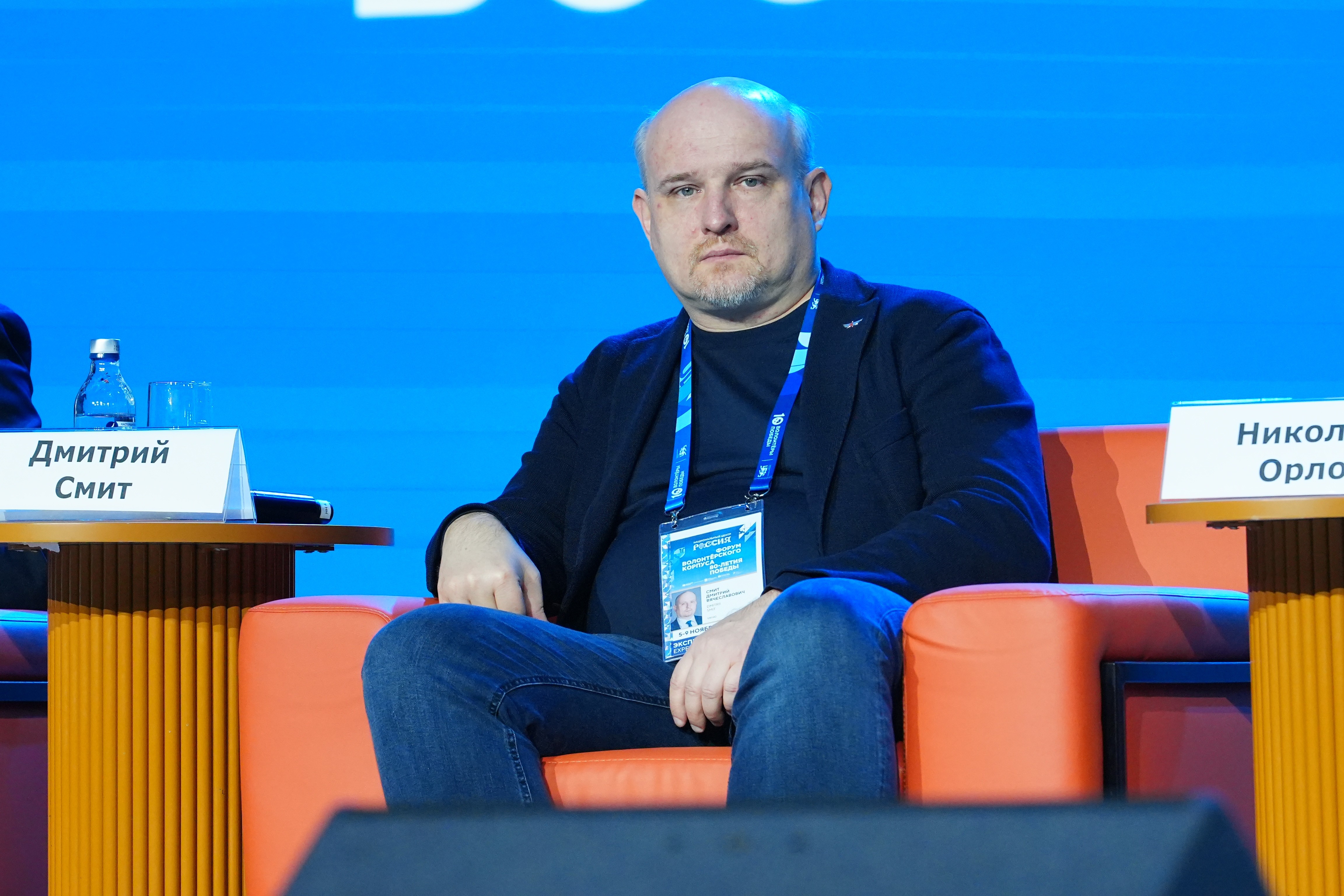 The Final Forum of the International Volunteer Corps marking the 80th Anniversary of Victory. Day 3