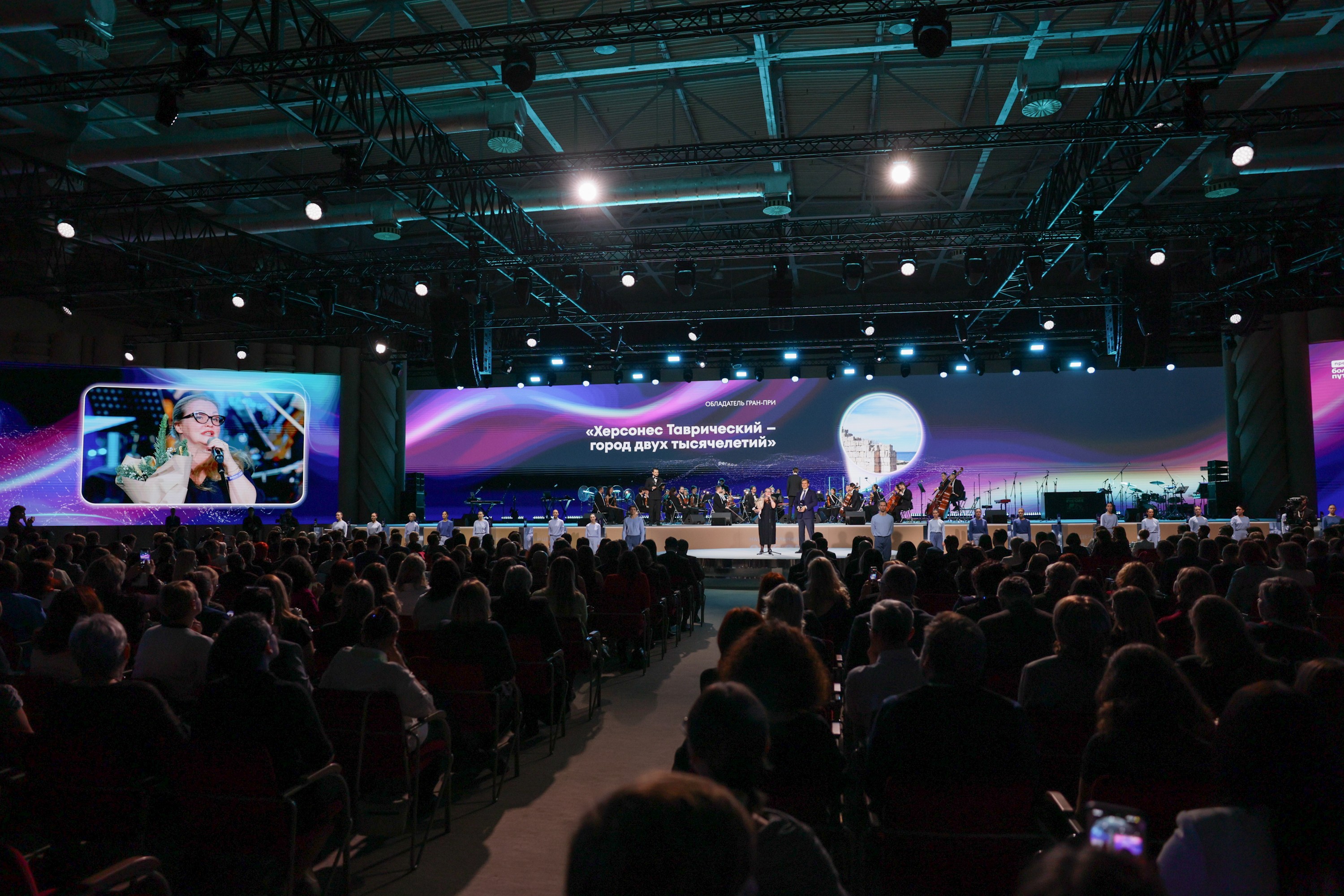 Awards ceremony of the "More Than a Trip" prize