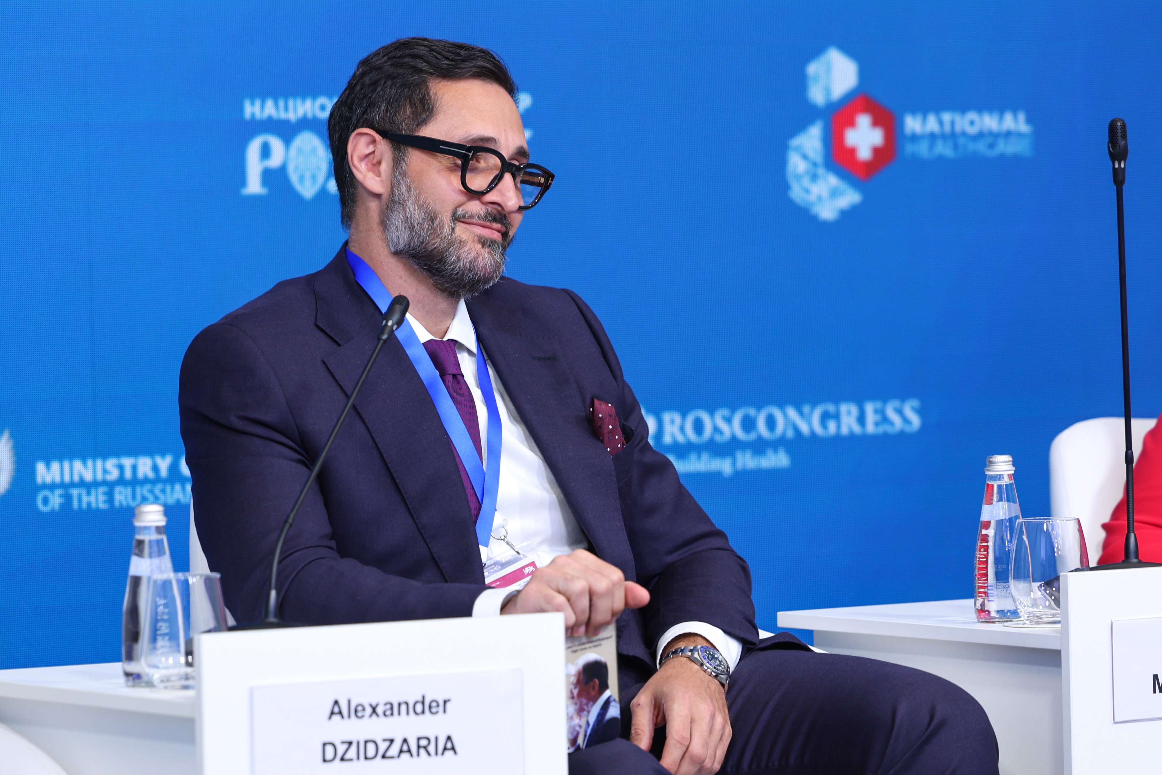 The 4th National Congress with international participation 