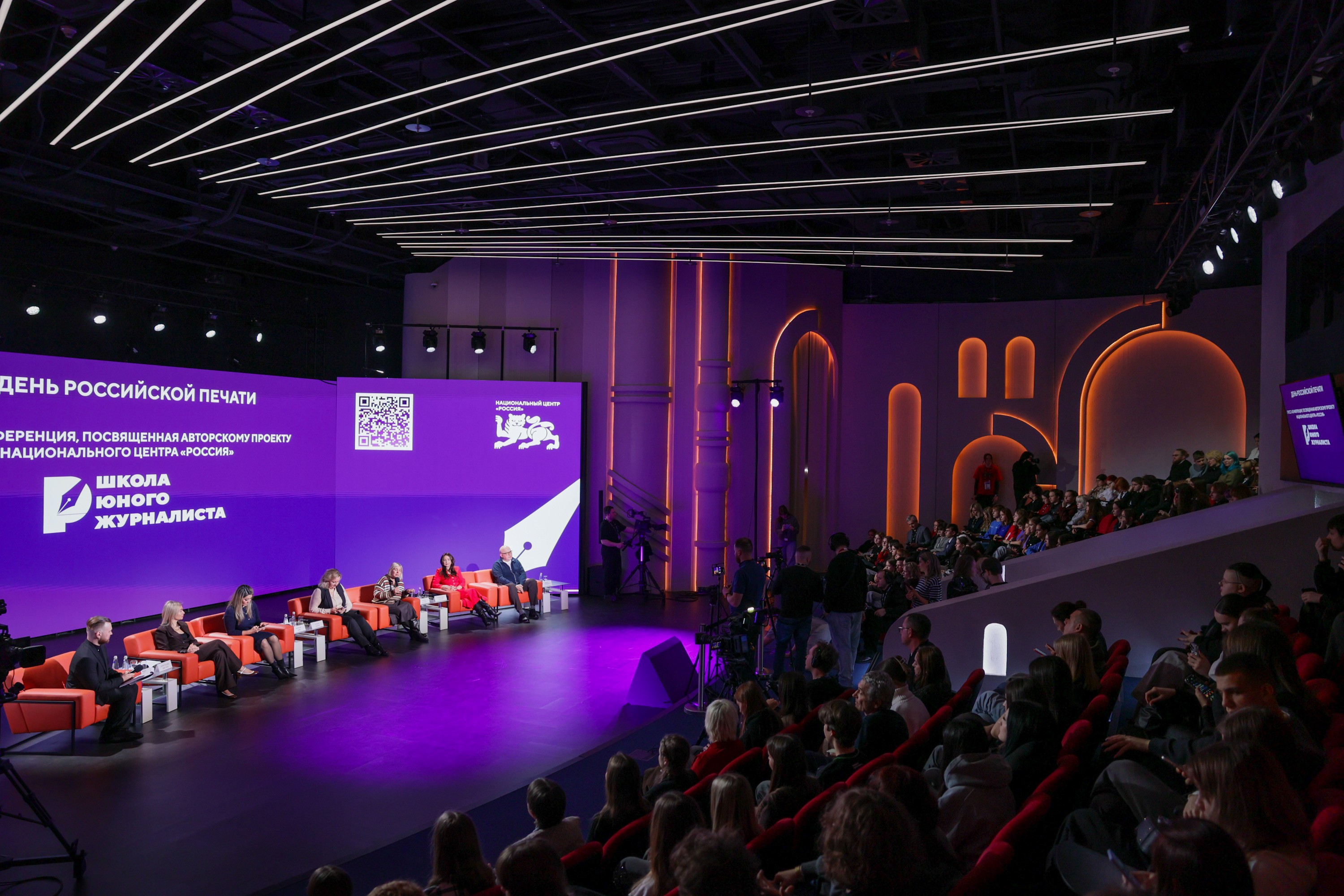 Press conference dedicated to the launch of the Young Journalists School was held at the National Centre RUSSIA