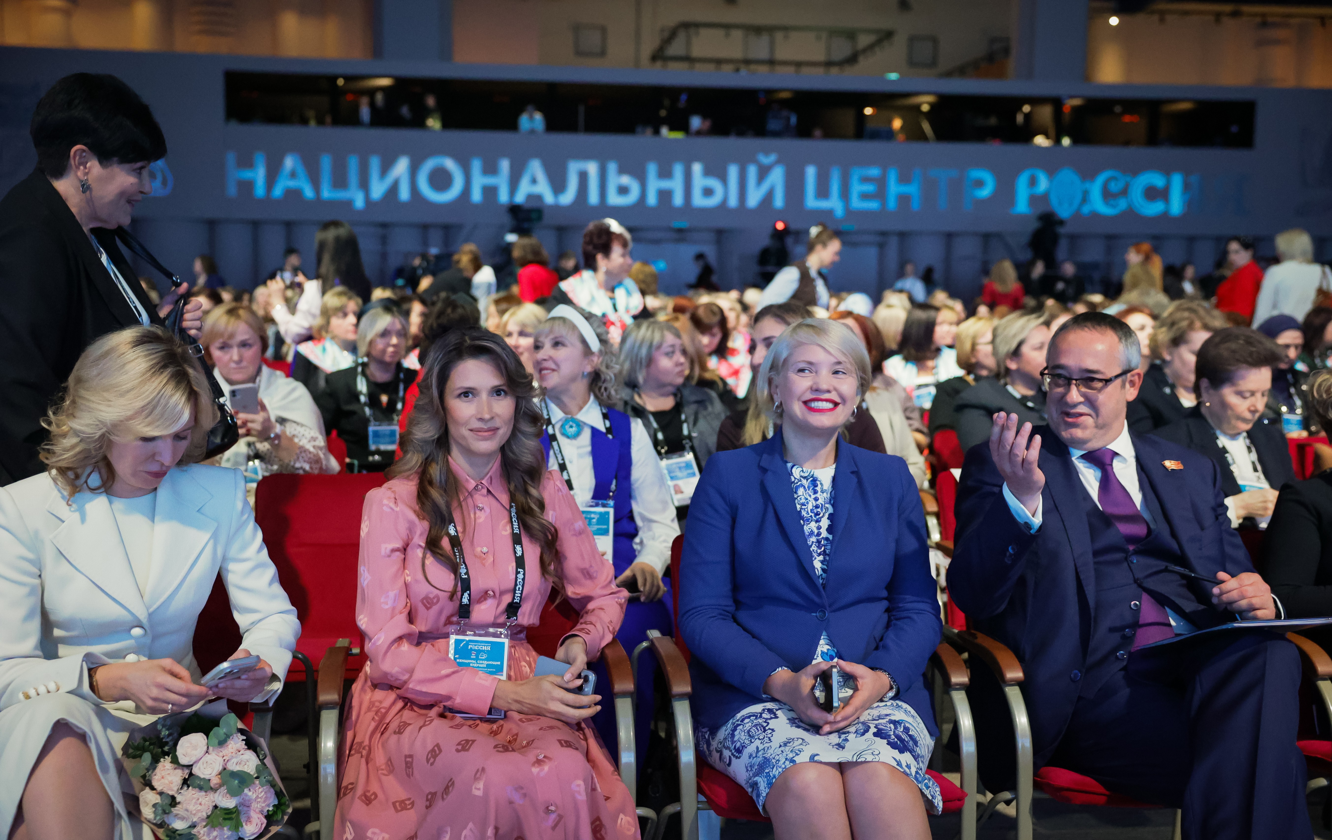 Third All-Russian Forum 