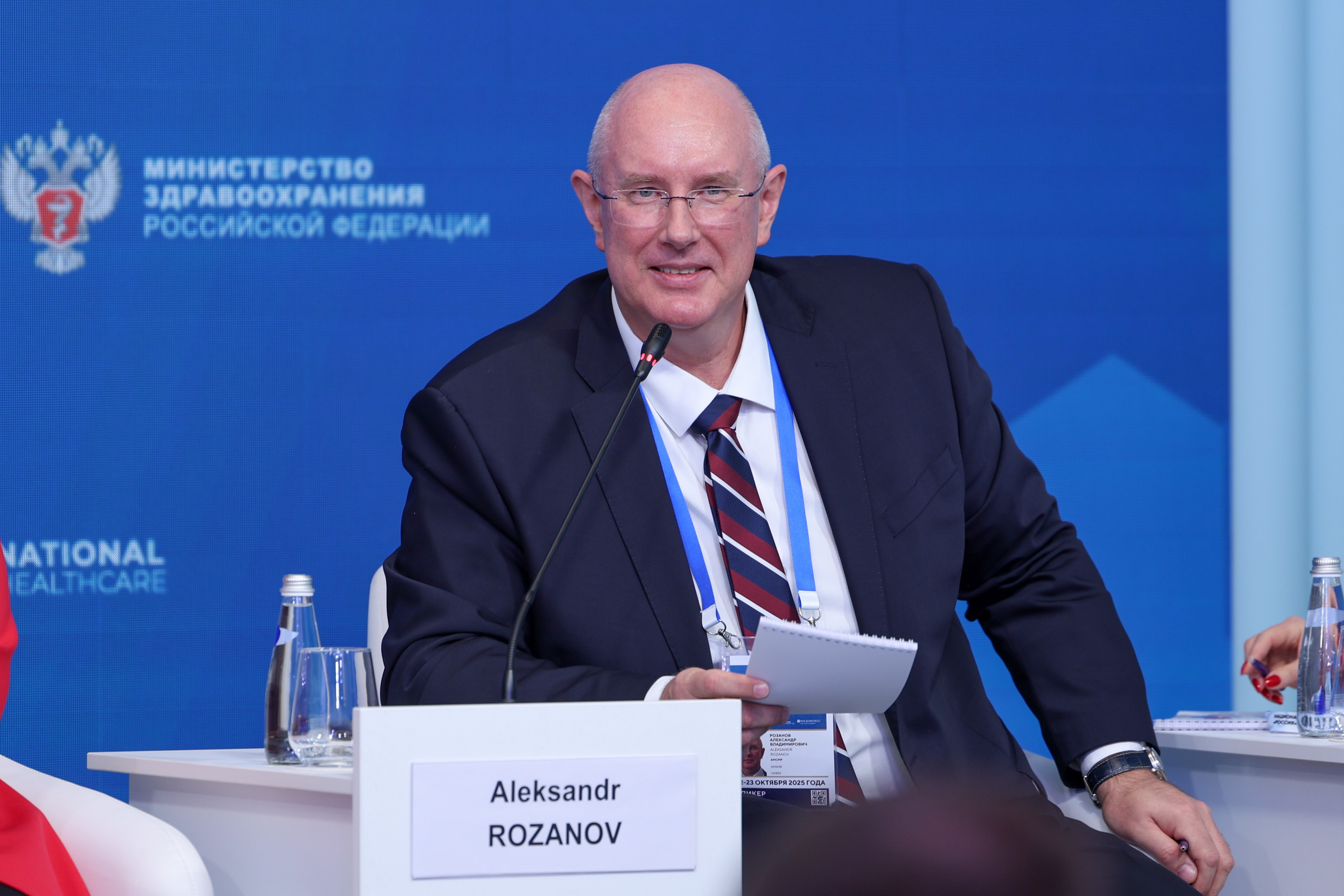 The 4th National Congress with international participation 