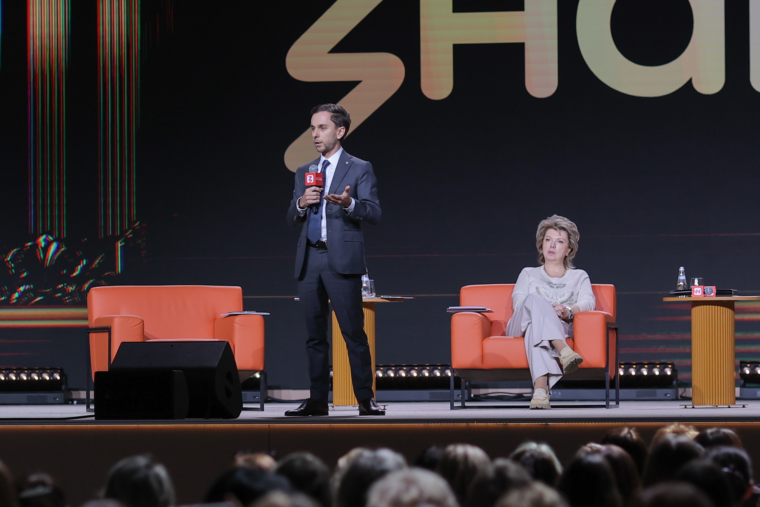 School Librarians' Forum