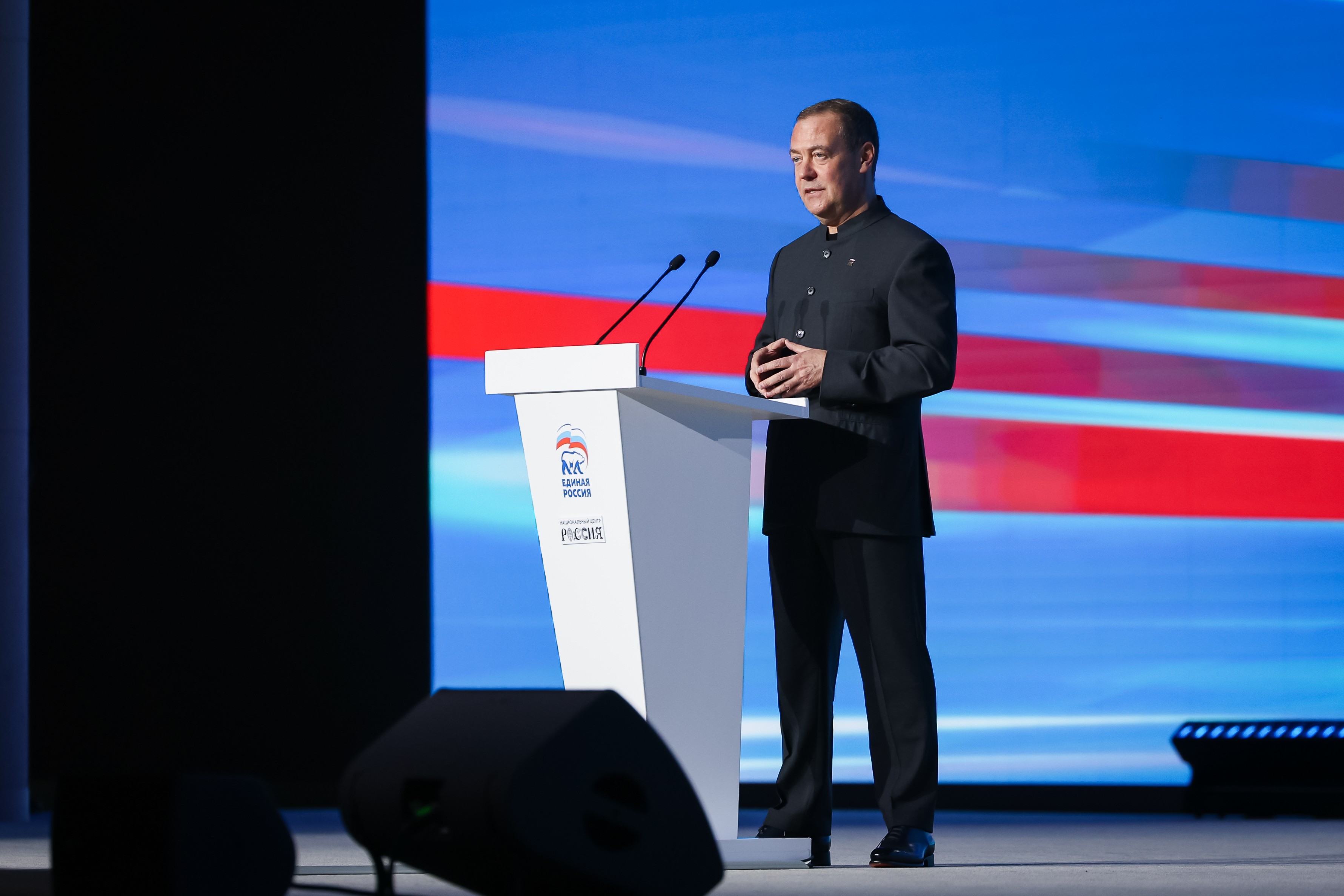 Third All-Russian Forum 