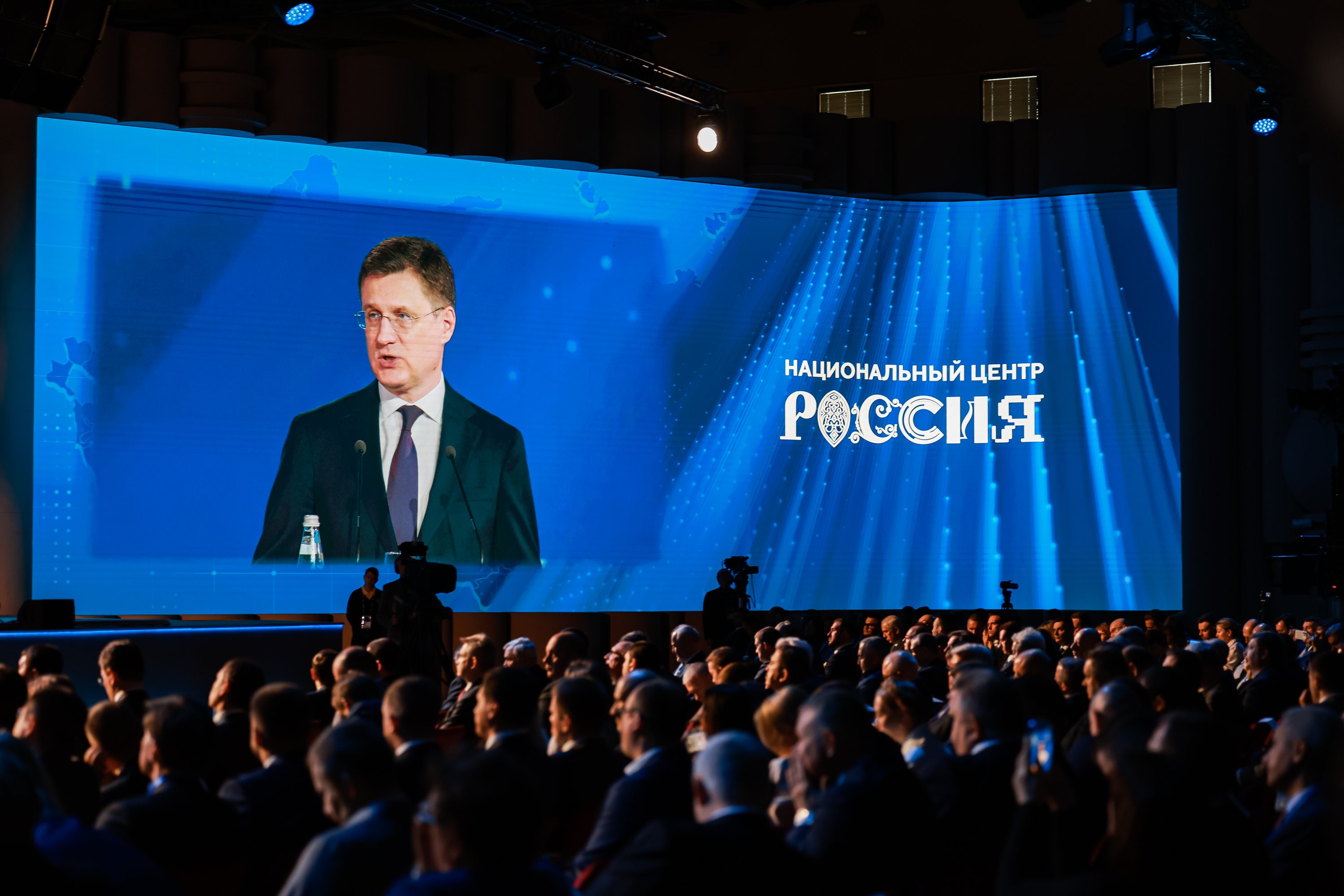 The 35th Congress of the Russian Union of Industrialists and Entrepreneurs with the participation of Vladimir Putin