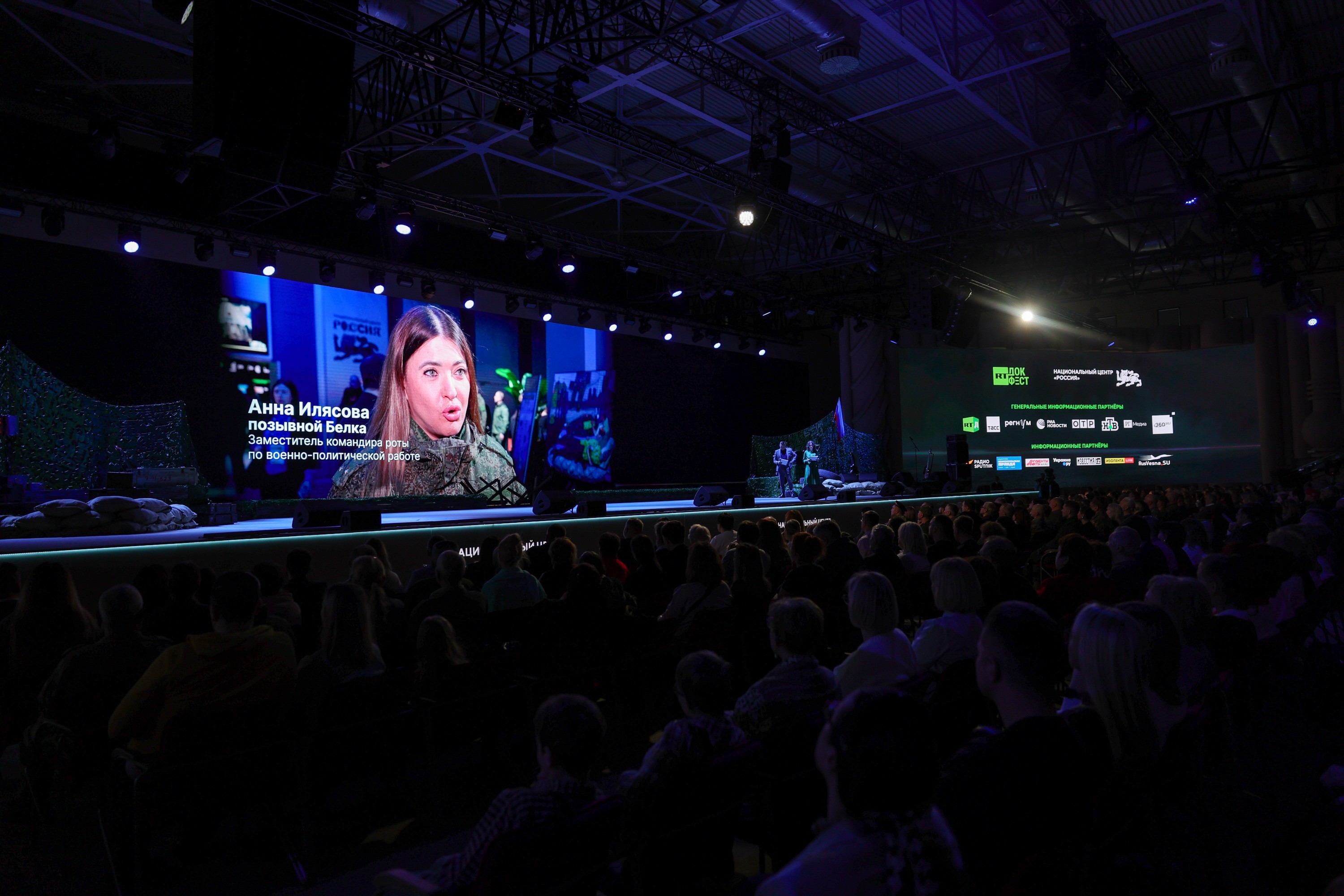 Closing сeremony of 