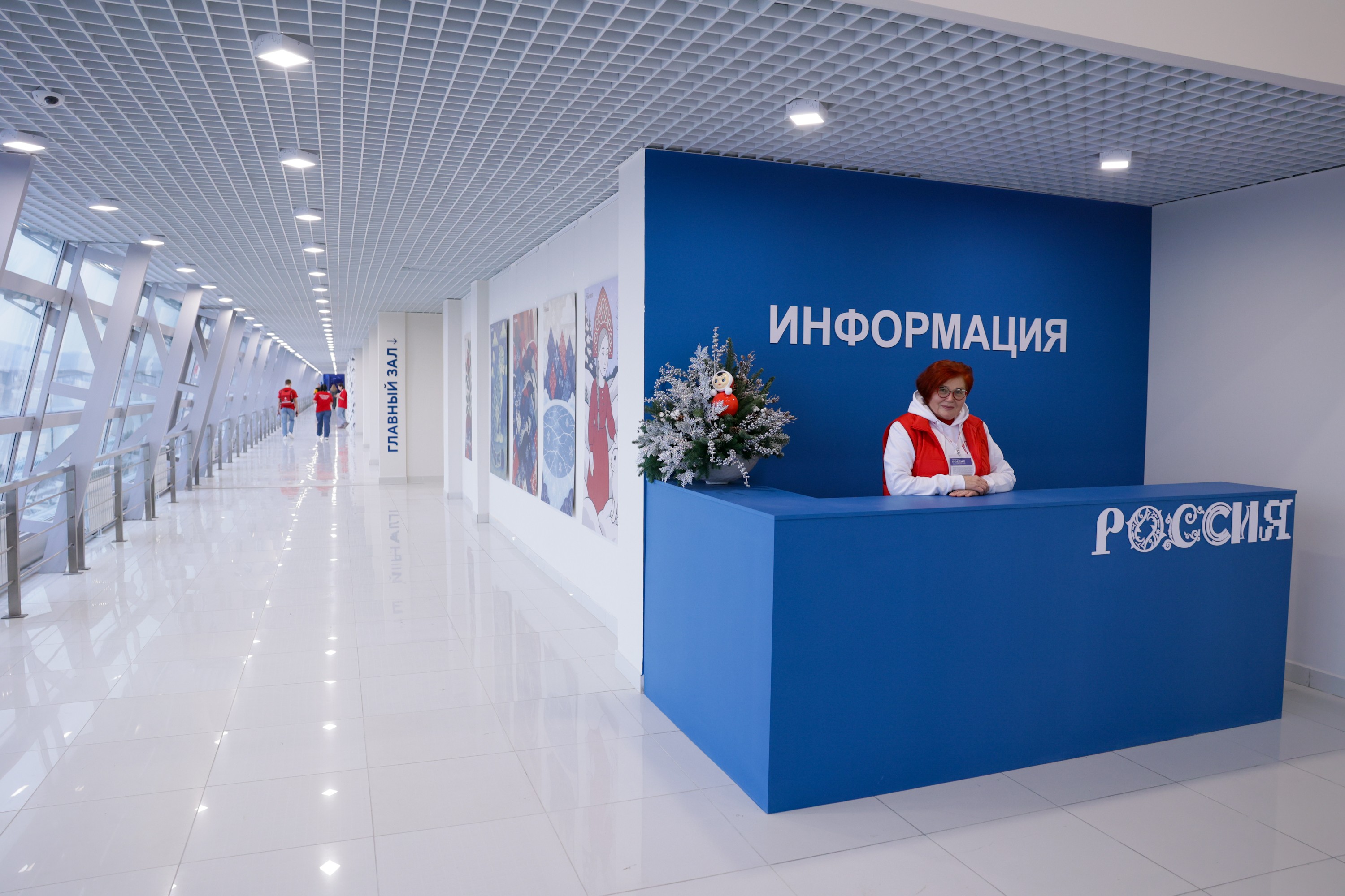 The National Centre RUSSIA in the Krasnoyarsk region