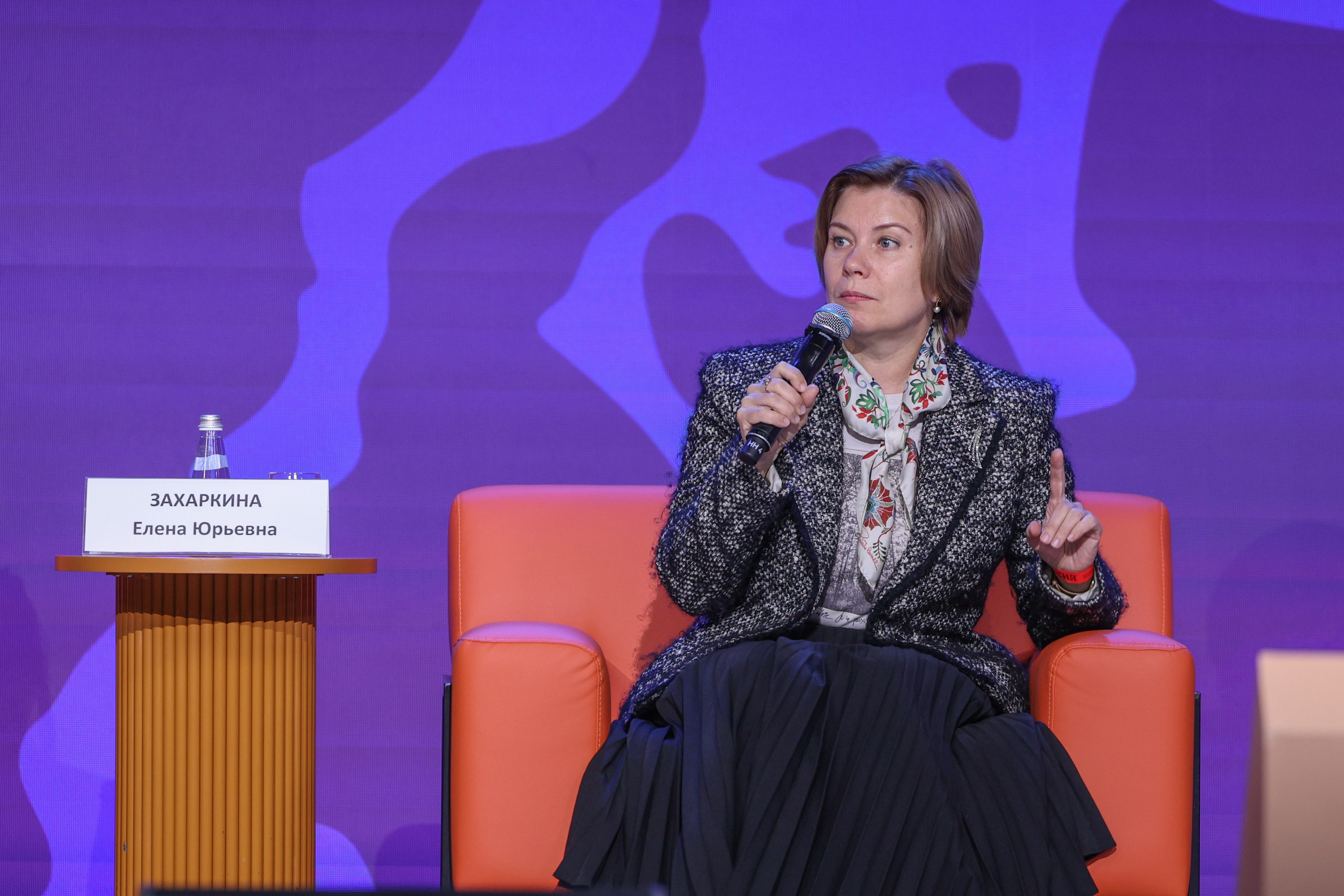 Opening event of the All-Russian programme 