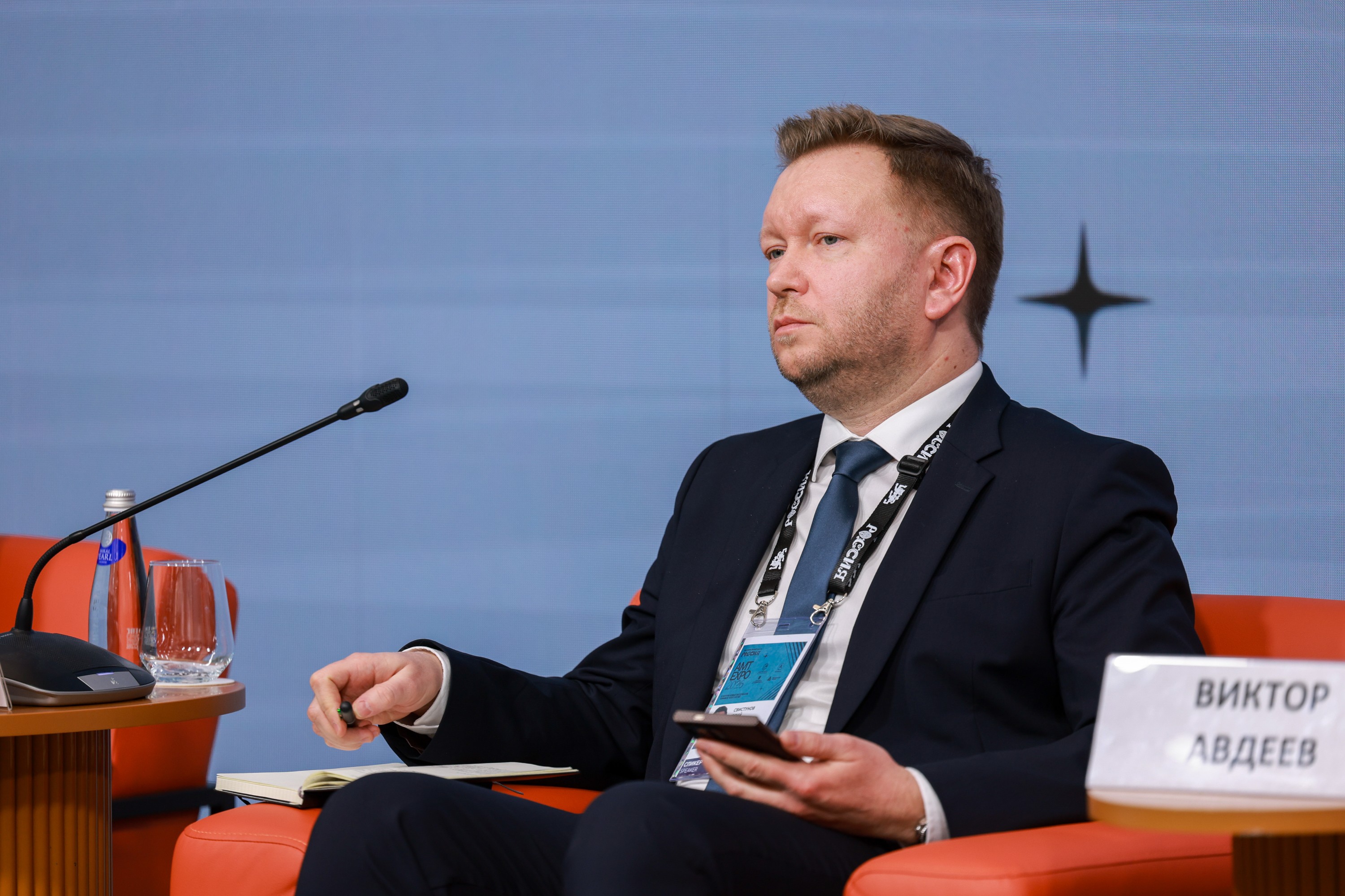 The 3rd International Forum of Advanced Materials, Chemistry and Technologies 