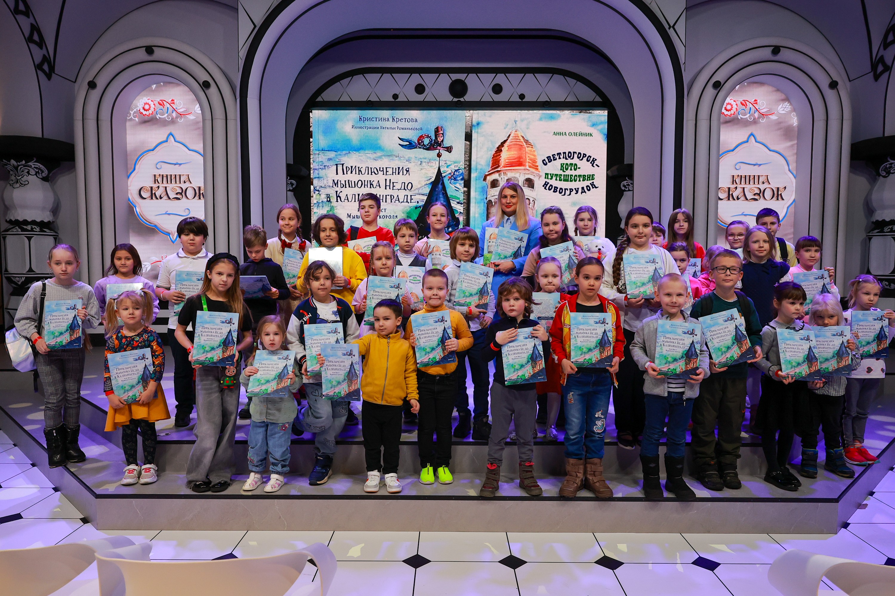 Presentation of a children’s book about the Kaliningrad region at the 