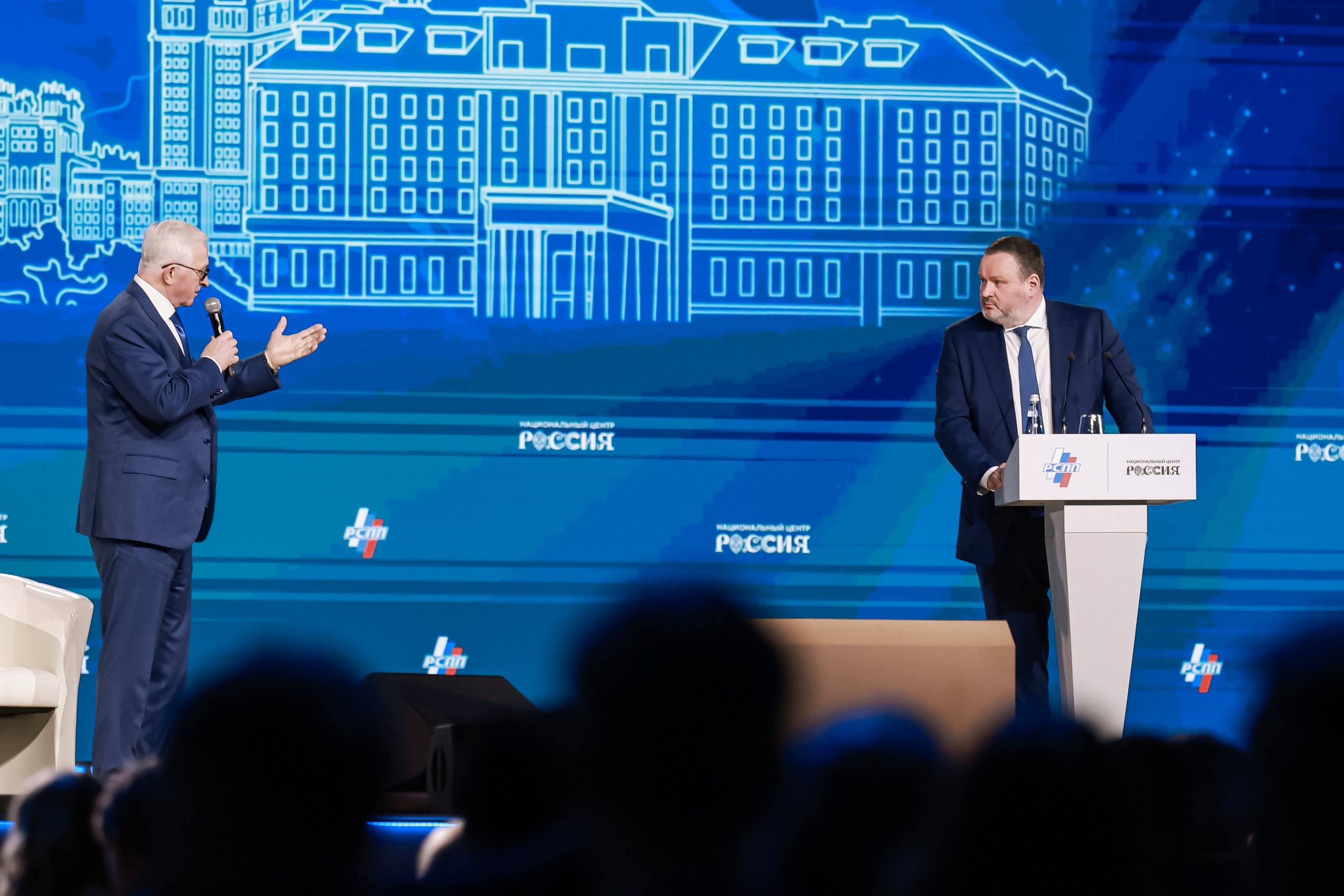 The 35th Congress of the Russian Union of Industrialists and Entrepreneurs with the participation of Vladimir Putin