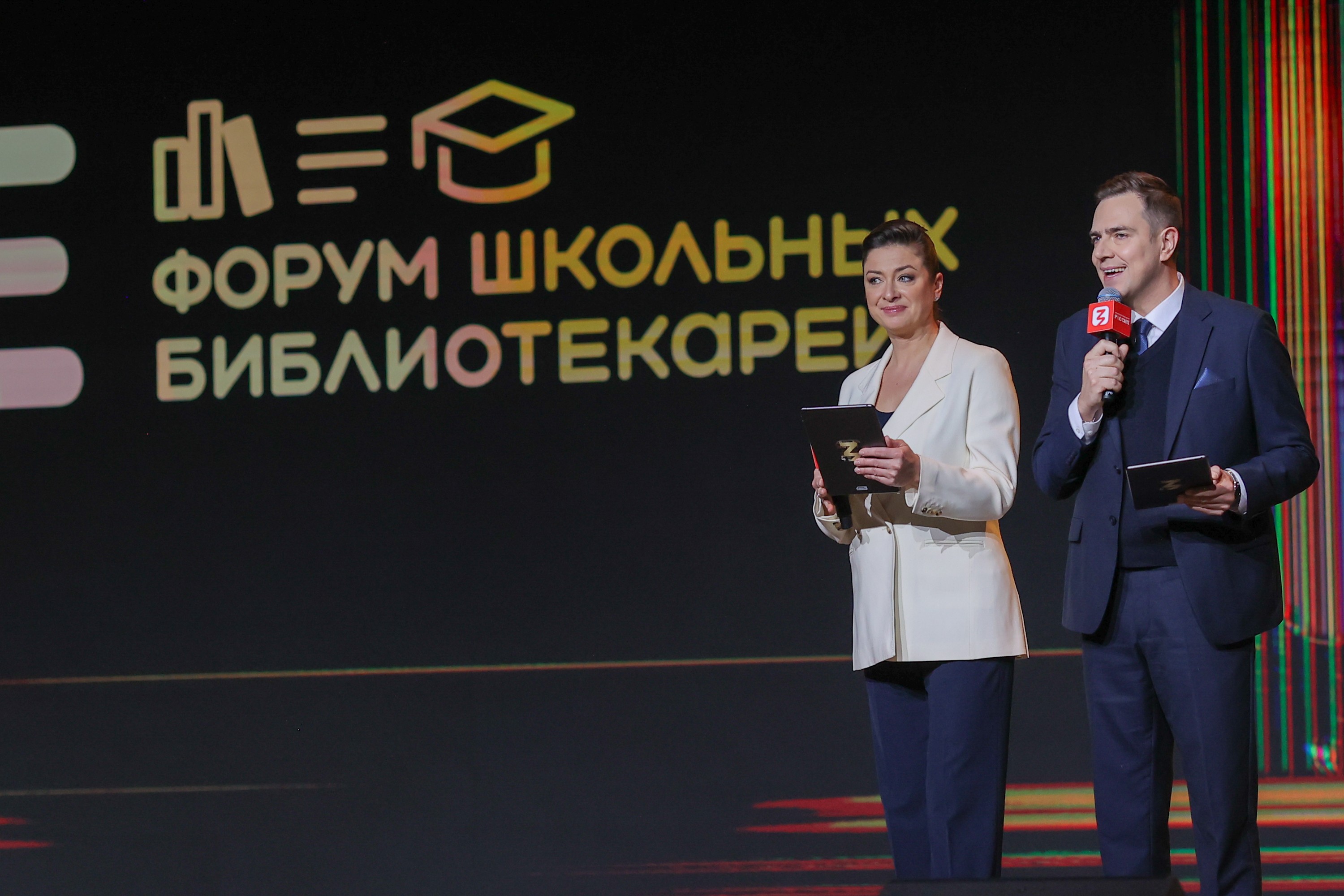 School Librarians' Forum