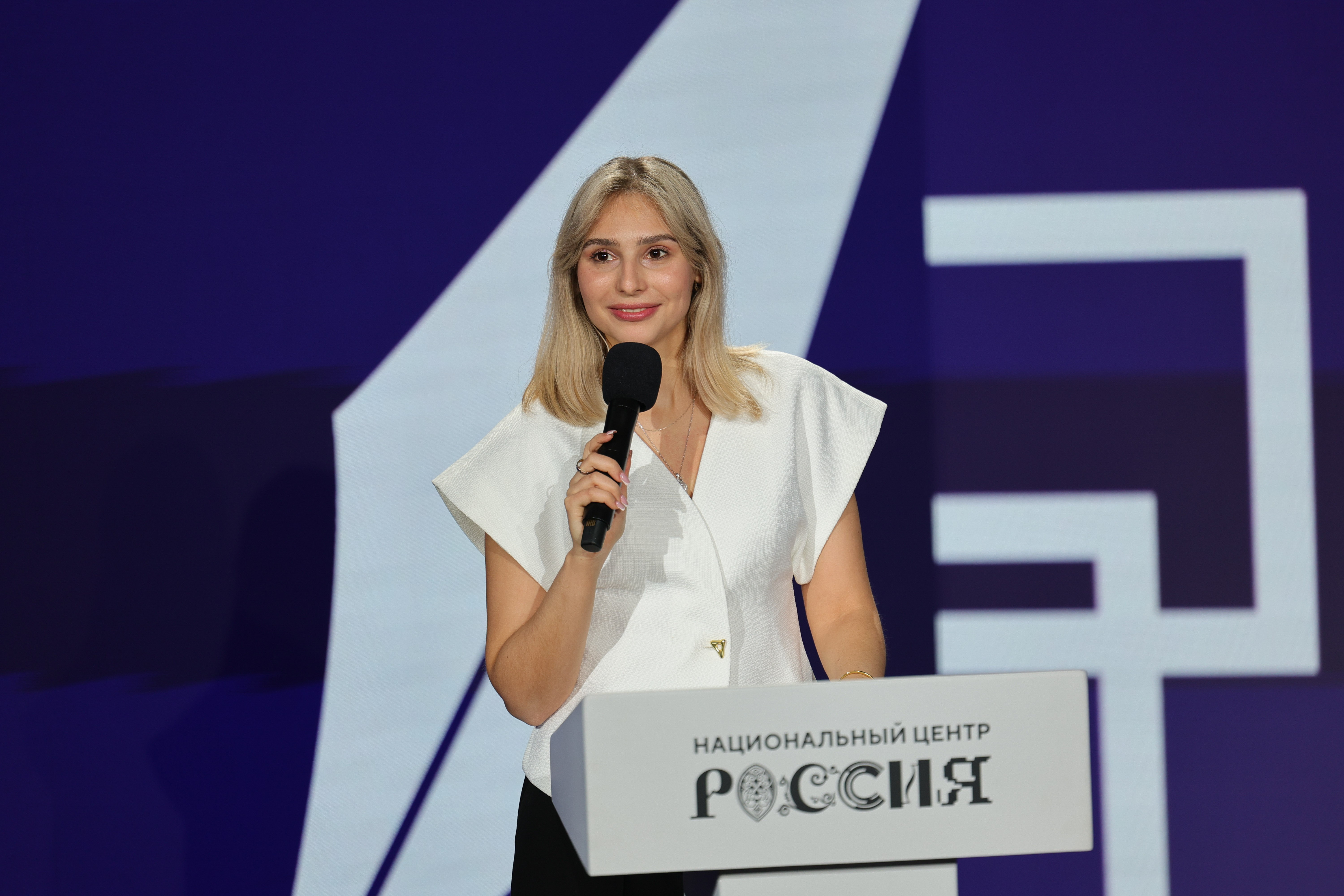 Launch of the National Centre RUSSIA project 