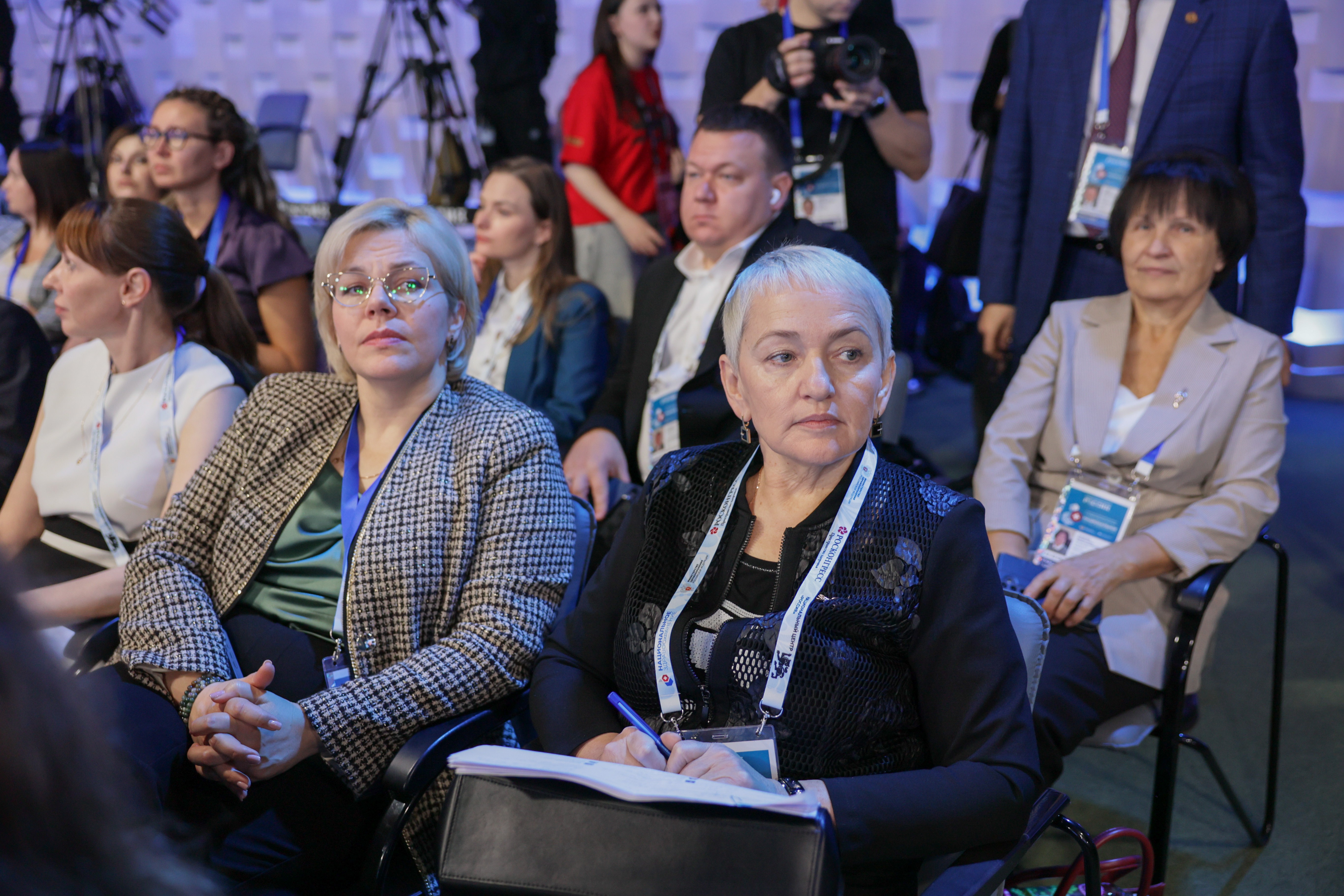 The 4th National Congress with international participation 