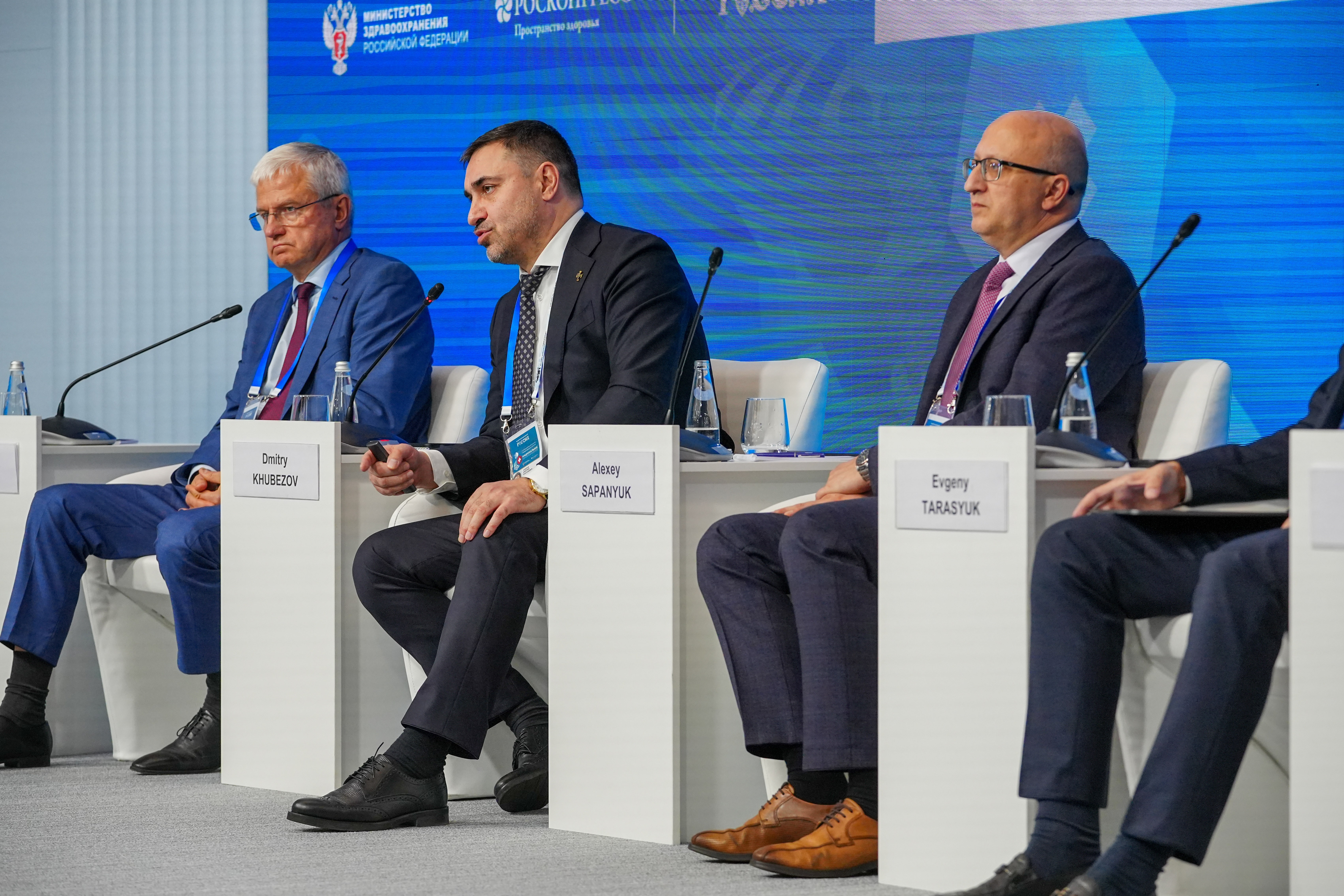 The 4th National Congress with international participation 