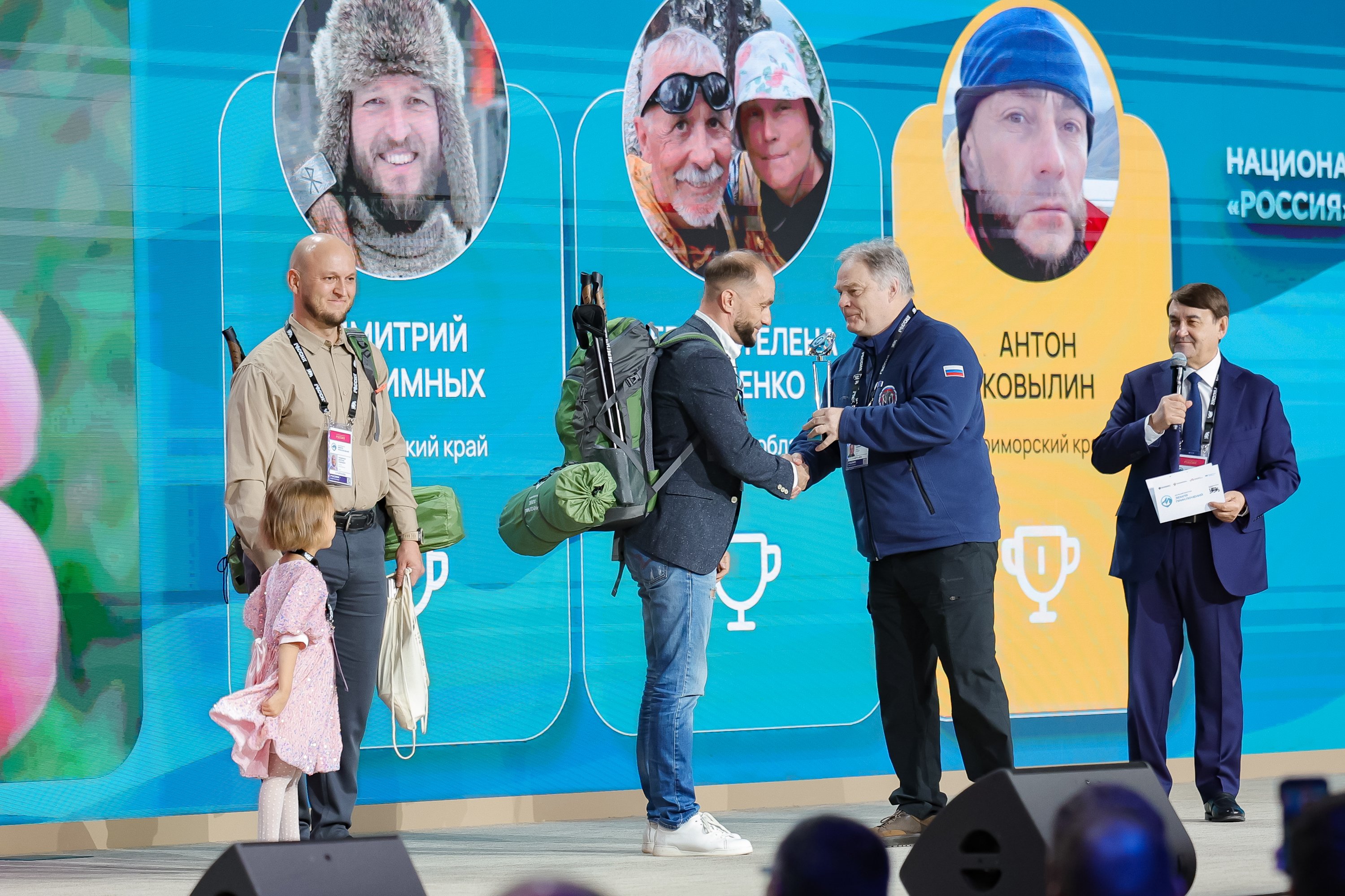 Final of the contest 