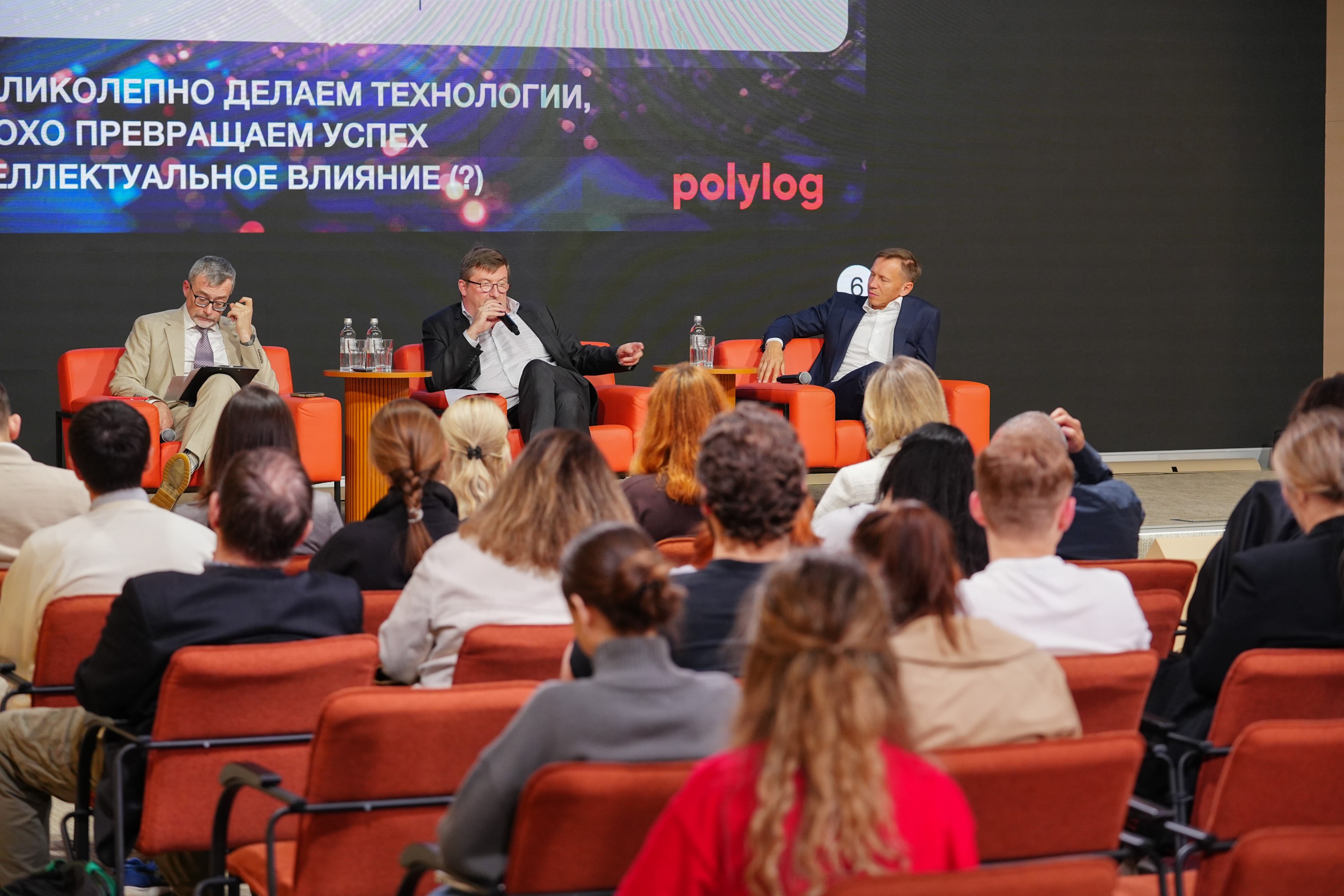 Dialogues about the Future with Valery Fedorov. The Future of Innovation