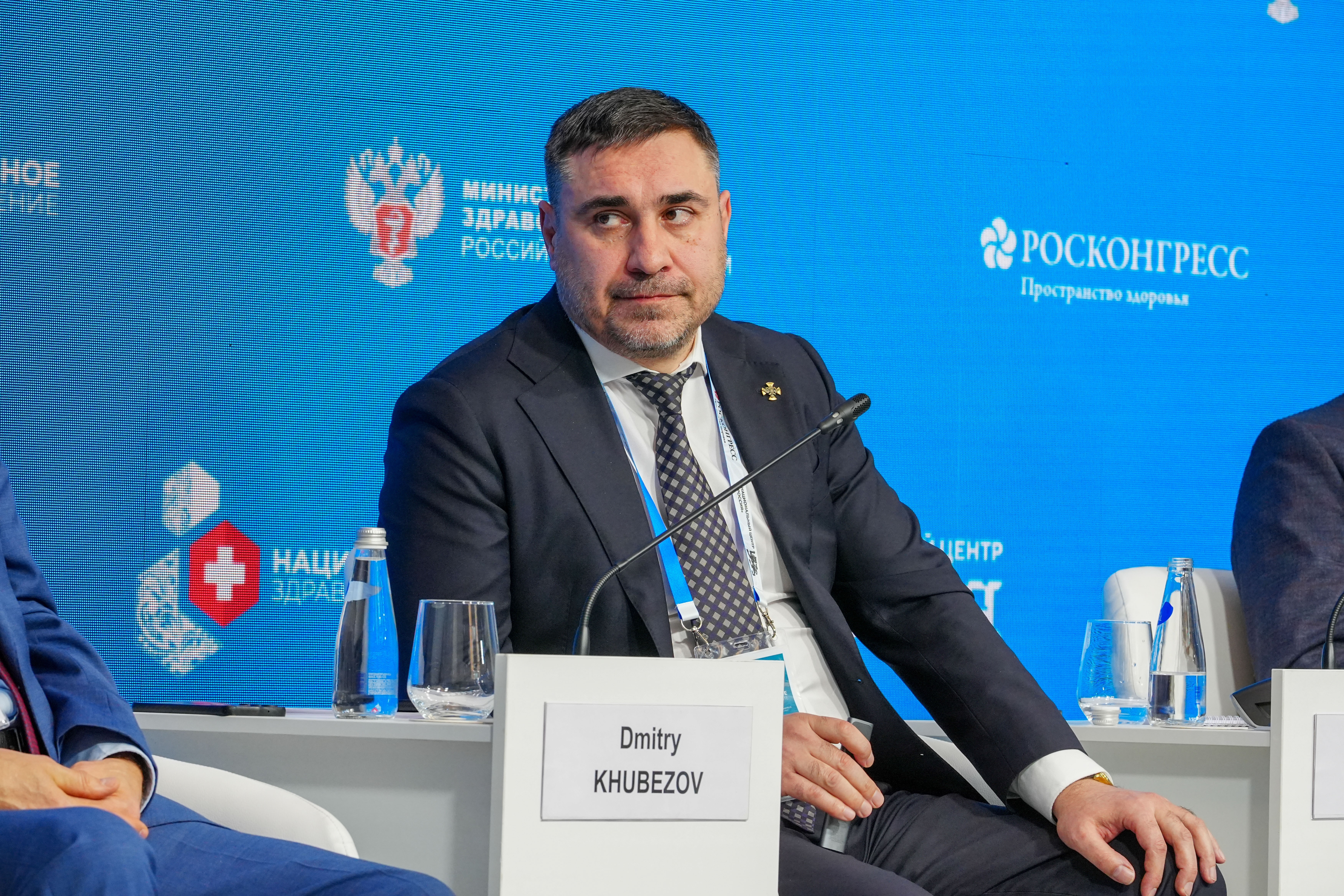 The 4th National Congress with international participation 